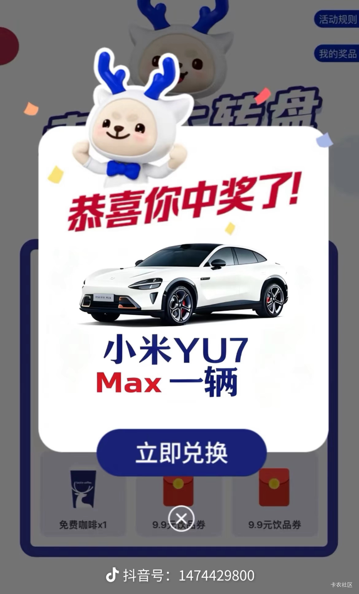 真的吗

27 / 作者:好好做个卡农人 / 