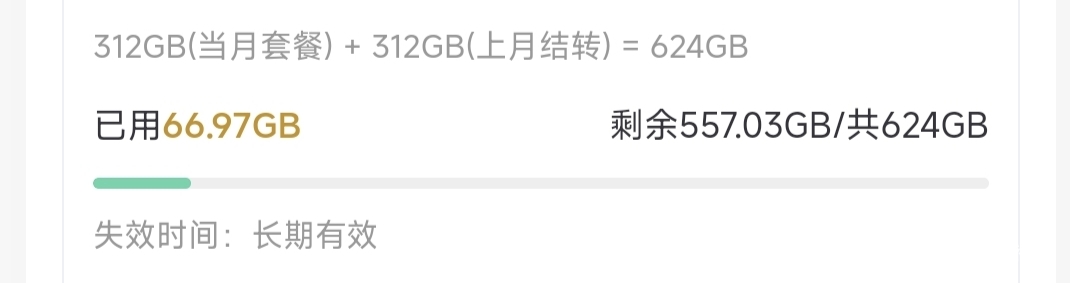 这才是优质好卡，网速达到惊人的58M每秒！相当于500M宽带的网速，下游戏无往不利，每4 / 作者:北纬深沉 / 