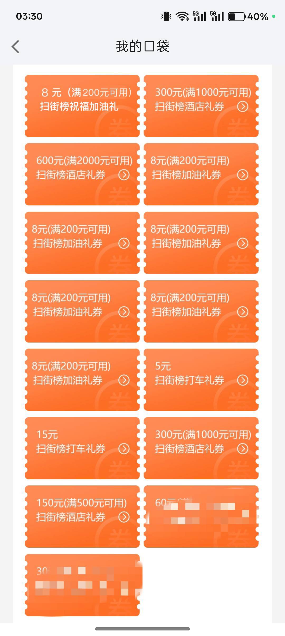 睡不着了，失眠咋整啊，白天困一到晚上就精神要疯了

79 / 作者:小叔A / 