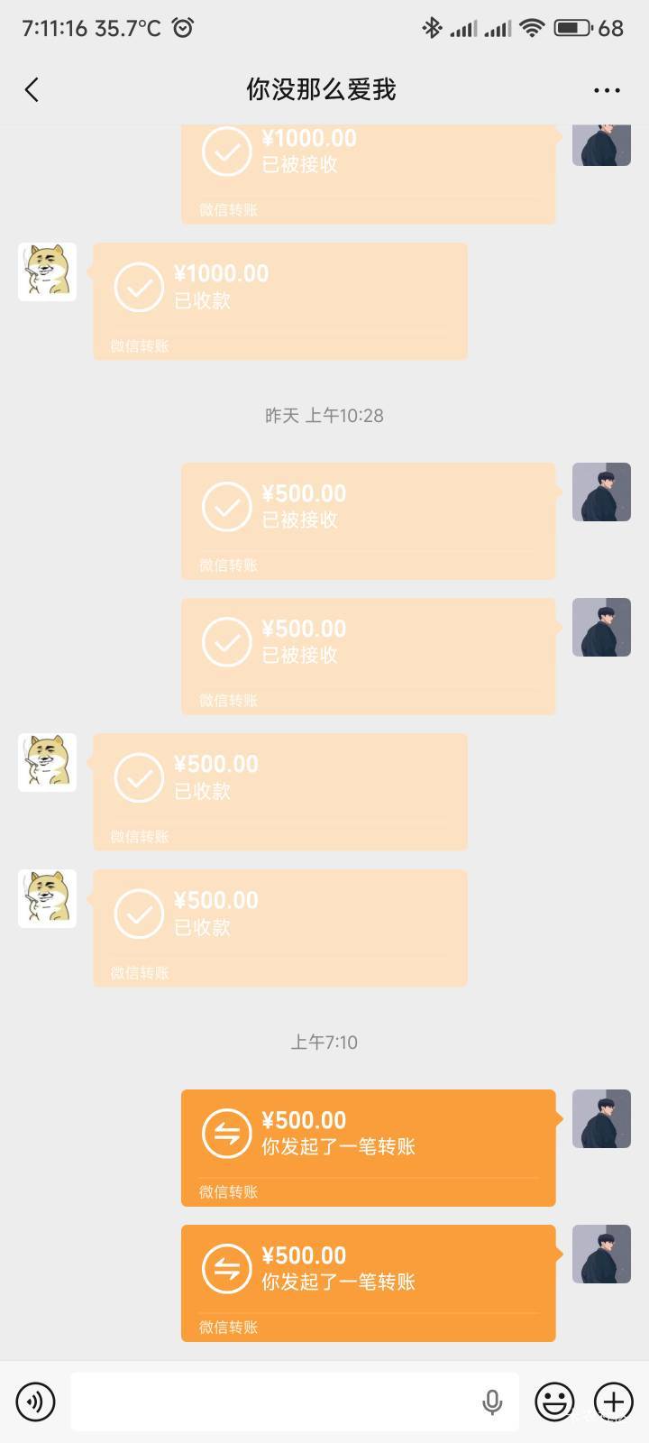 北部湾微信转账搞起，我每天就转2笔防止非柜


11 / 作者:你没那么爱我 / 
