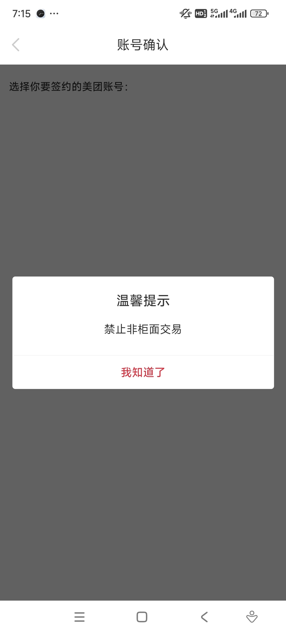 都不知道啥时候开的卡，只能企微20豆，郁闷

51 / 作者:冻了的鱼 / 