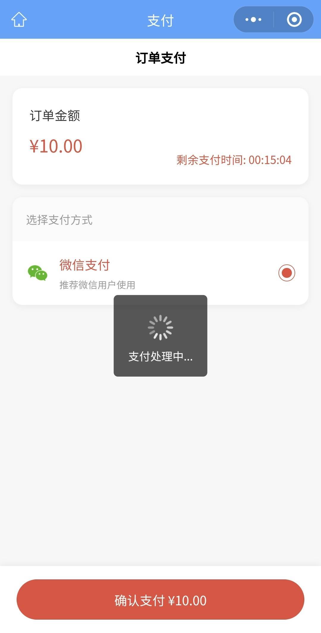 江苏工会买霸王茶姬v信支付一直不跳转咋回事

62 / 作者:酷奇57 / 
