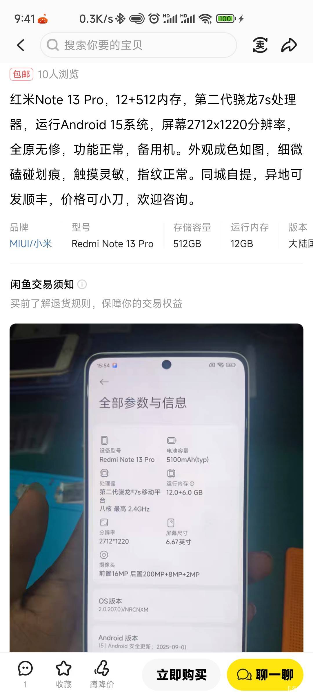老哥们这台什么价格收合适啊

65 / 作者:清幽蓝蓝 / 