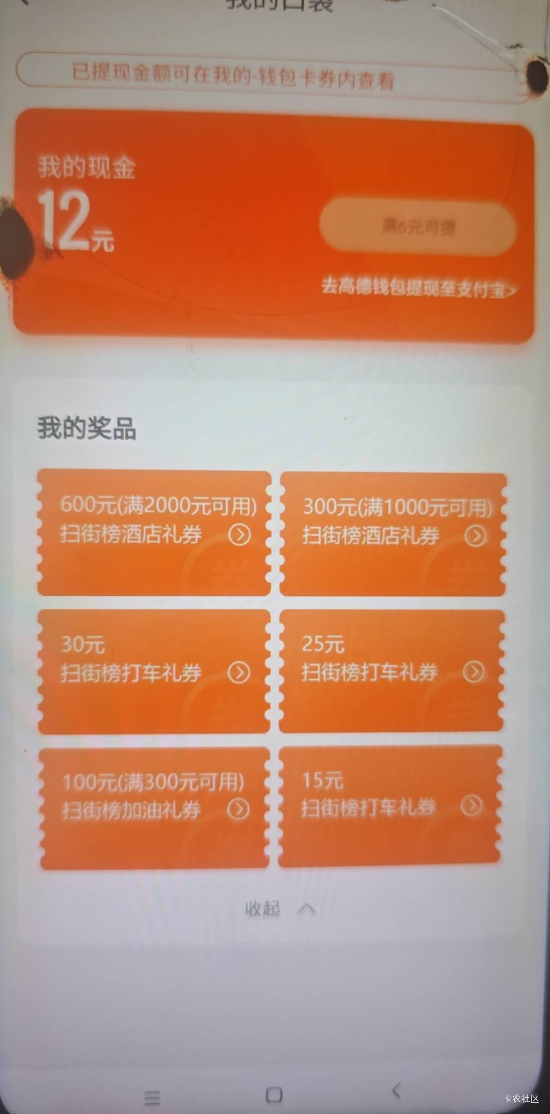 出了这些鬼东西  造孽呀

99 / 作者:笑看从前 / 
