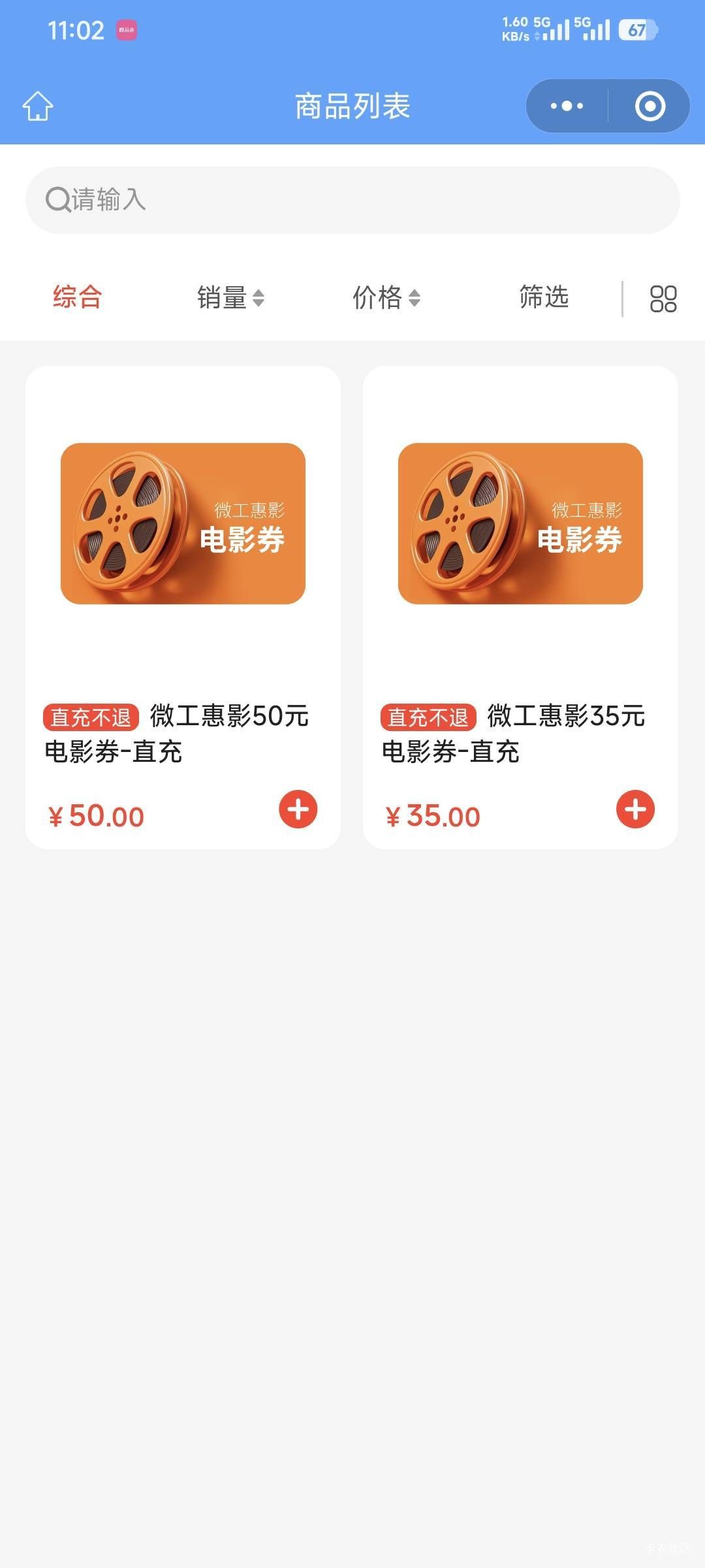 江苏工会电影票多久出票

9 / 作者:卡农豆包 / 