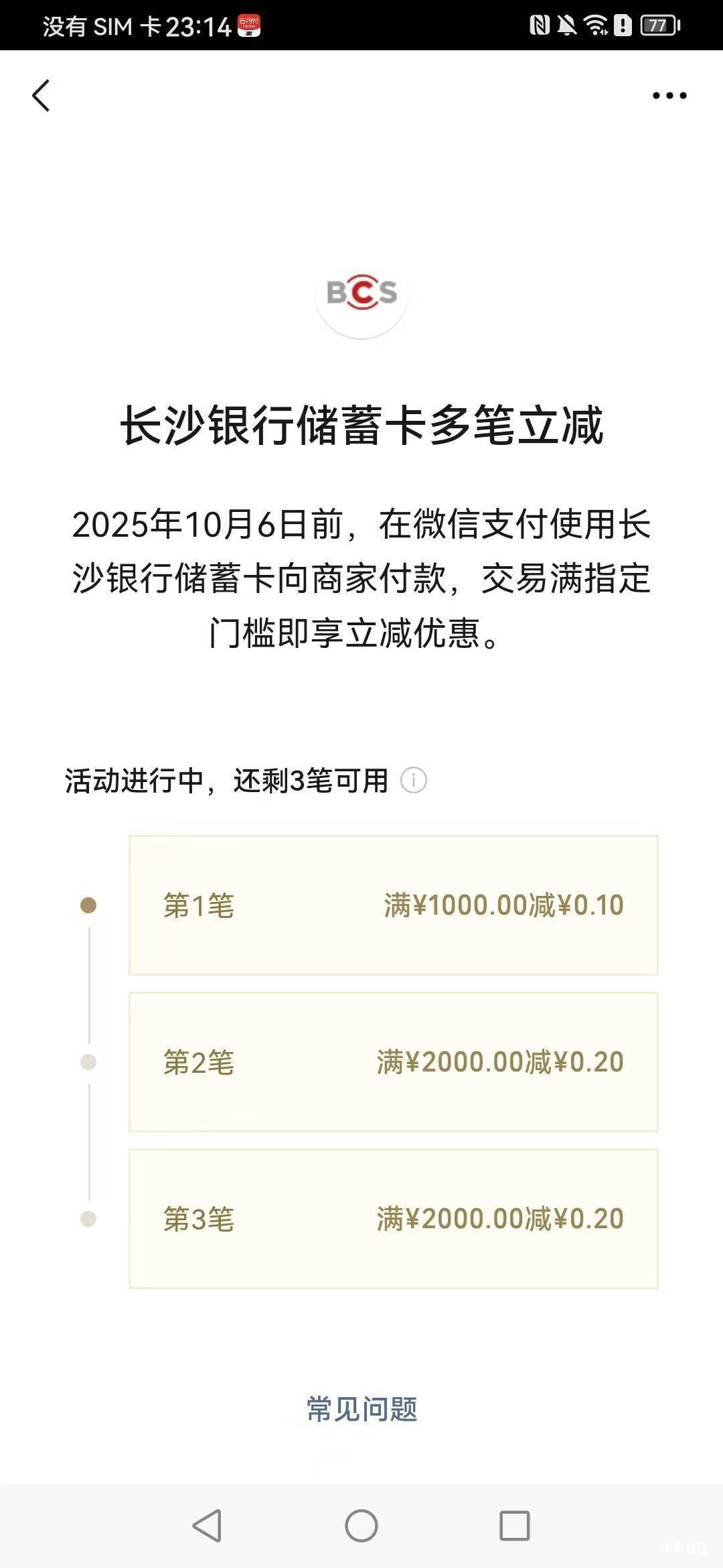 中信真大方

51 / 作者:真的很厉害啊 / 