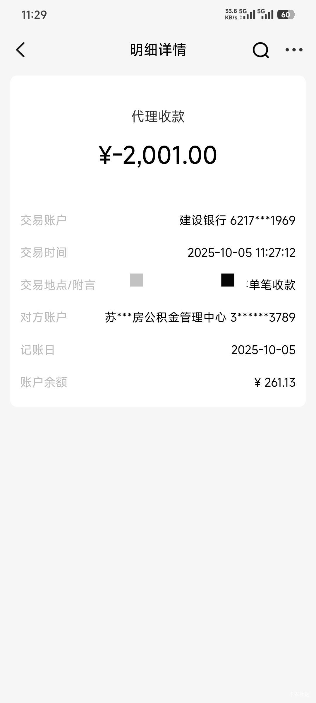 江苏公积金买入2000是不是不能用买入卡提现？否则不到账？

69 / 作者:卡农豆包 / 