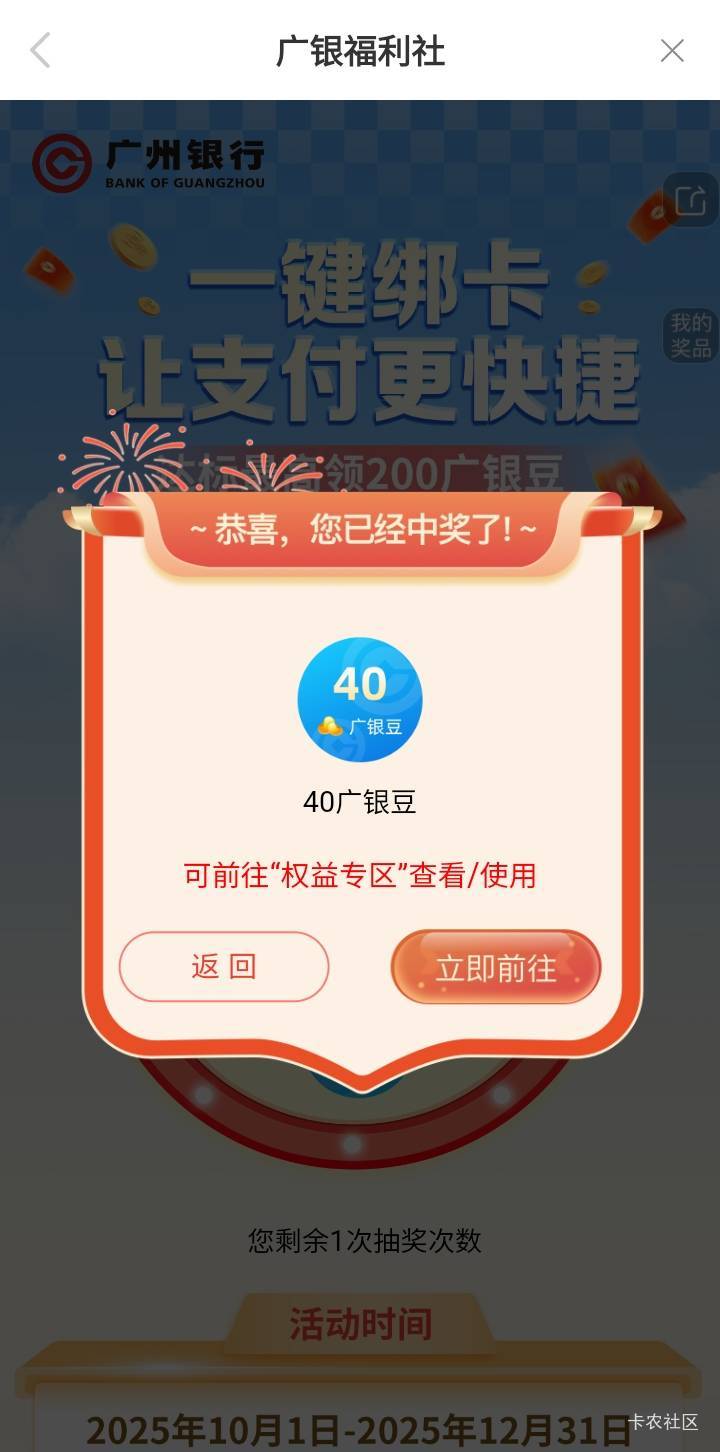广州银行一百广豆，换什么划算？


68 / 作者:莫大先生 / 