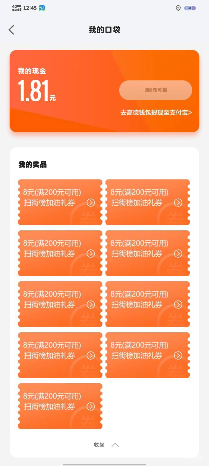 这个有啥用

7 / 作者:奕辰 / 