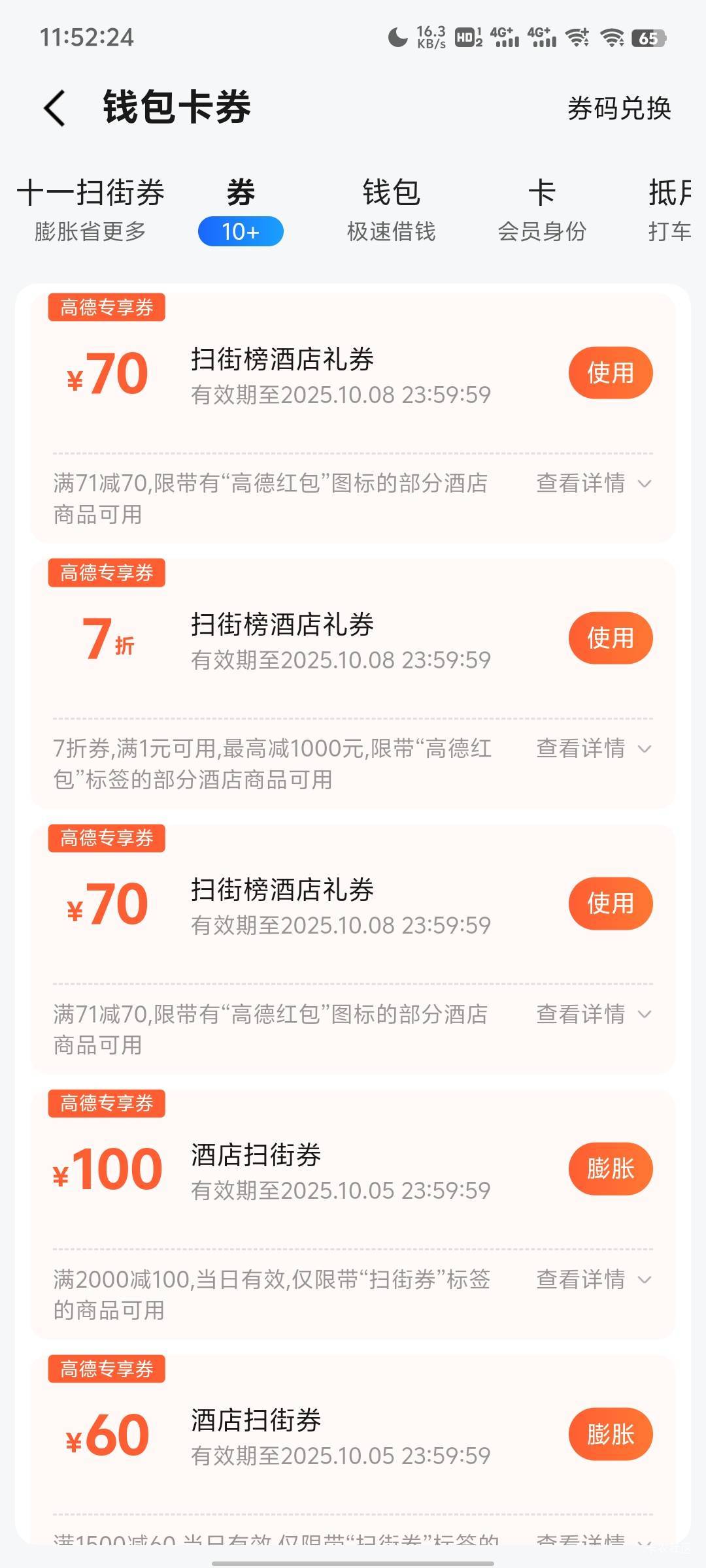 50换绑有要的吗

98 / 作者:sssv / 