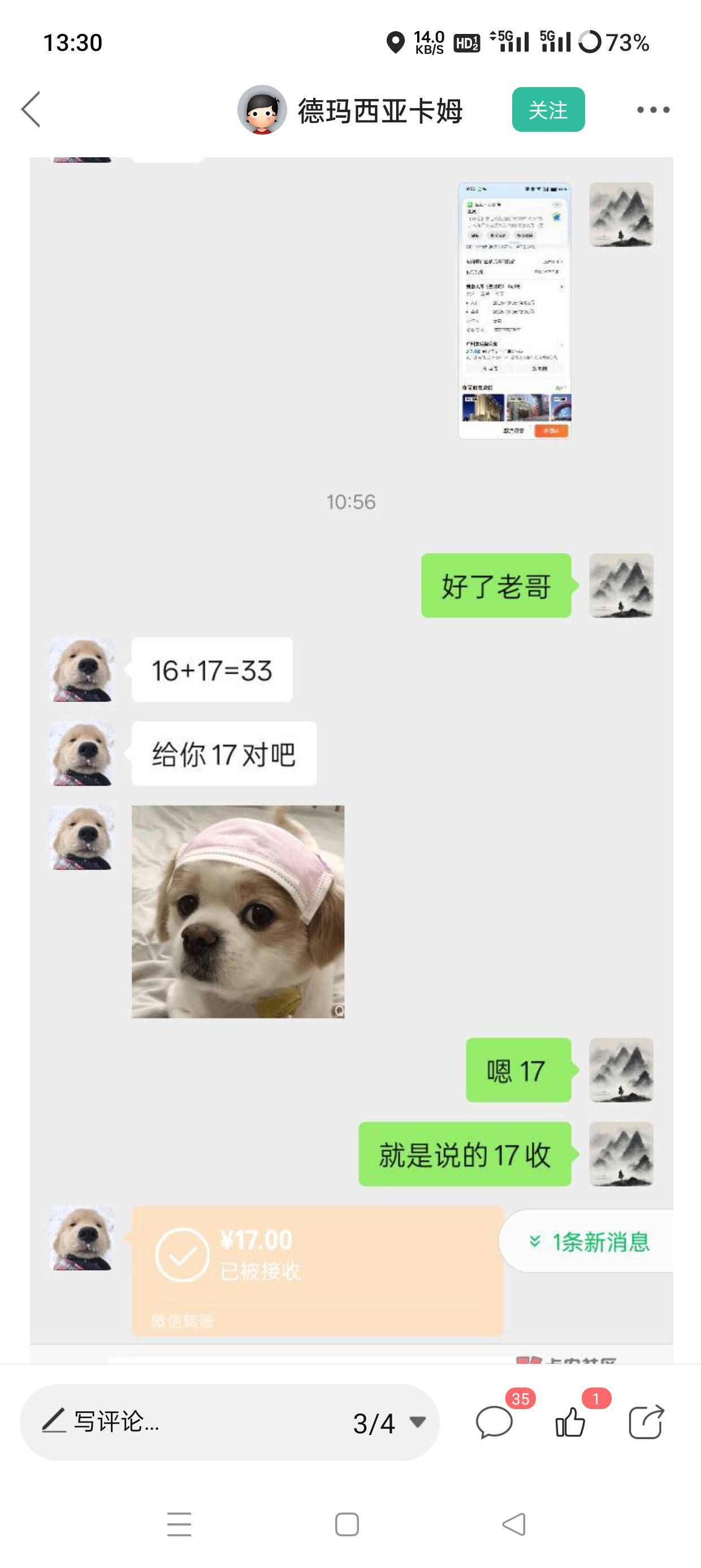 搞这么多事？到这里不就完事了吗

77 / 作者:会打篮球的ikun / 