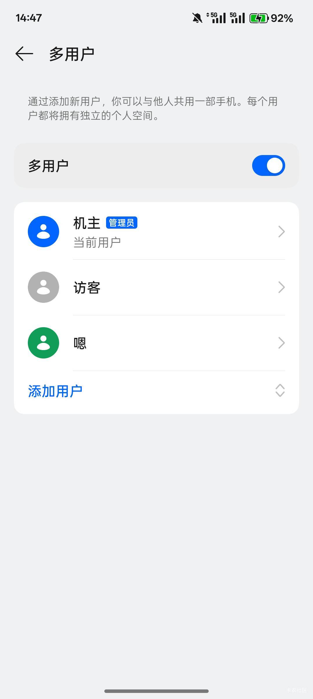 一个指定门票链接咸鱼给了几千曝光，2天出了15张，200-60一张利润48，手里还有6张出完57 / 作者:小叔A / 