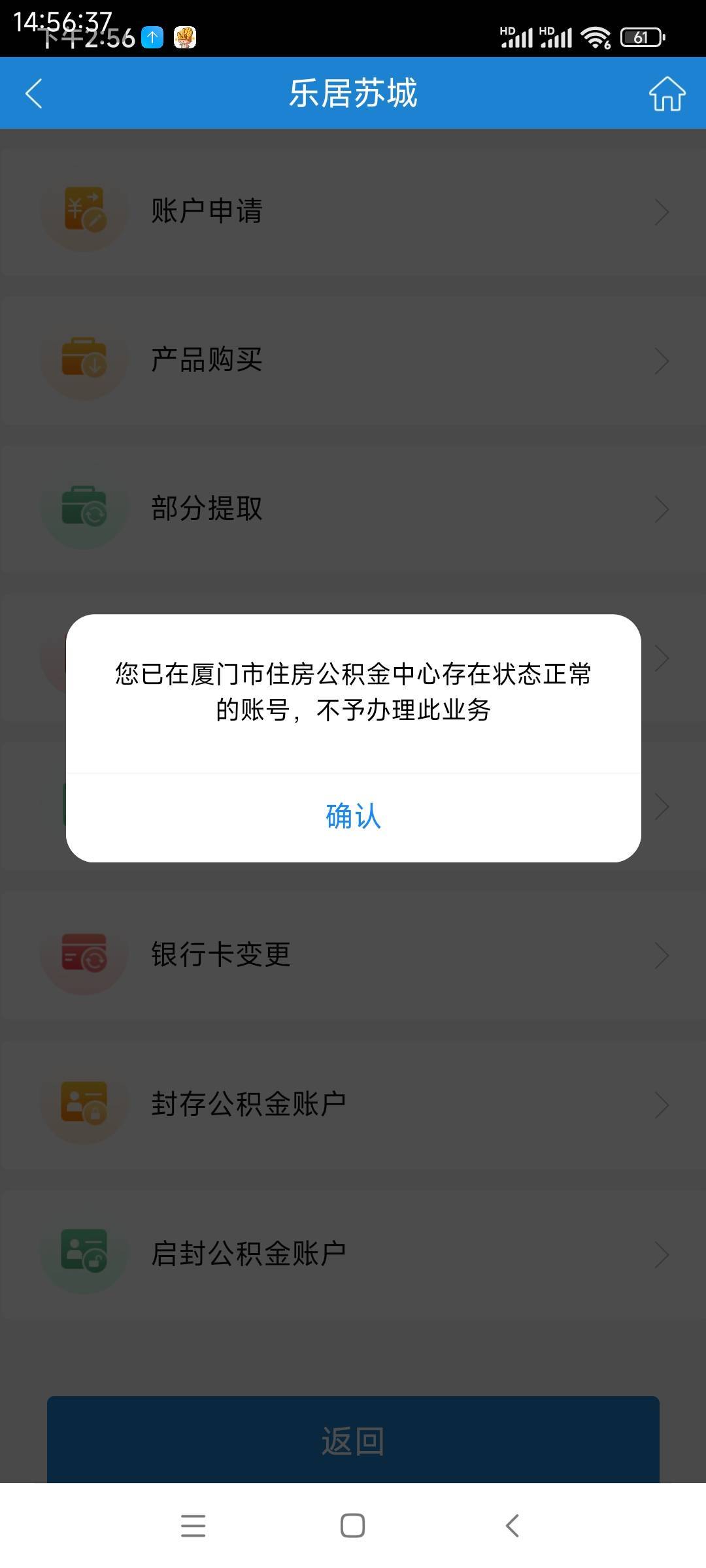 厦门参加了不能搞苏州咋弄？？？

66 / 作者:gikI / 
