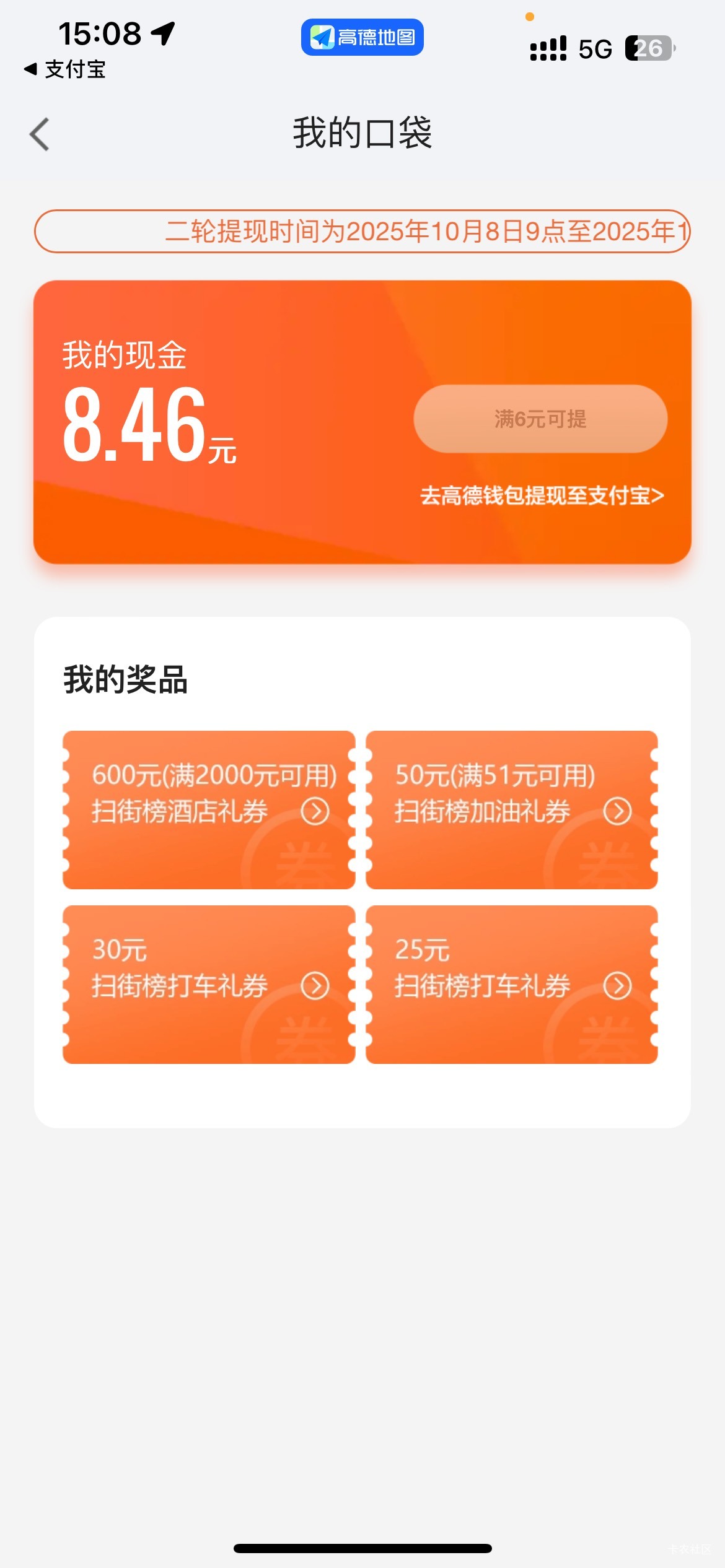 有能出的吗

76 / 作者:河书 / 