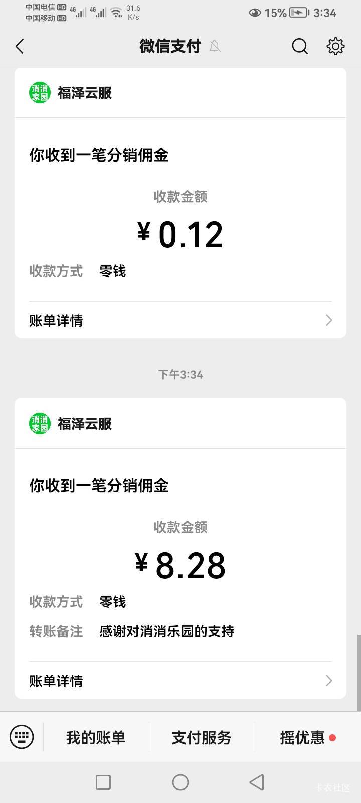 就看了一个广告直接给八万金币，居然还能到

85 / 作者:葫芦岛第一盗号王 / 