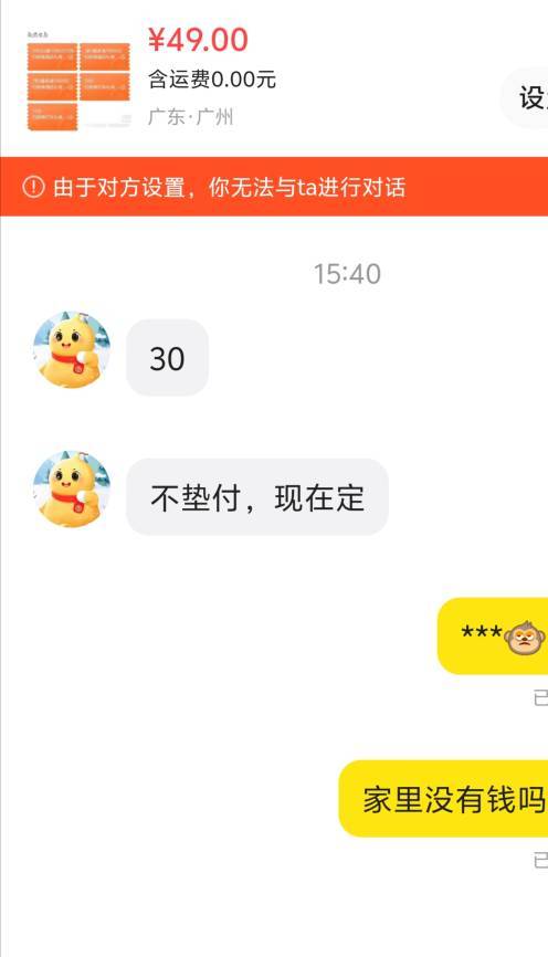 老哥们，这样对吗

0 / 作者:北安 / 