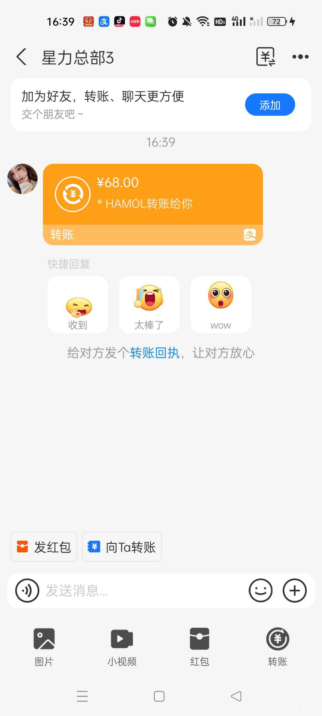 又搞一个，节假日白p十几张美滋滋

84 / 作者:沃德寄八狠大 / 