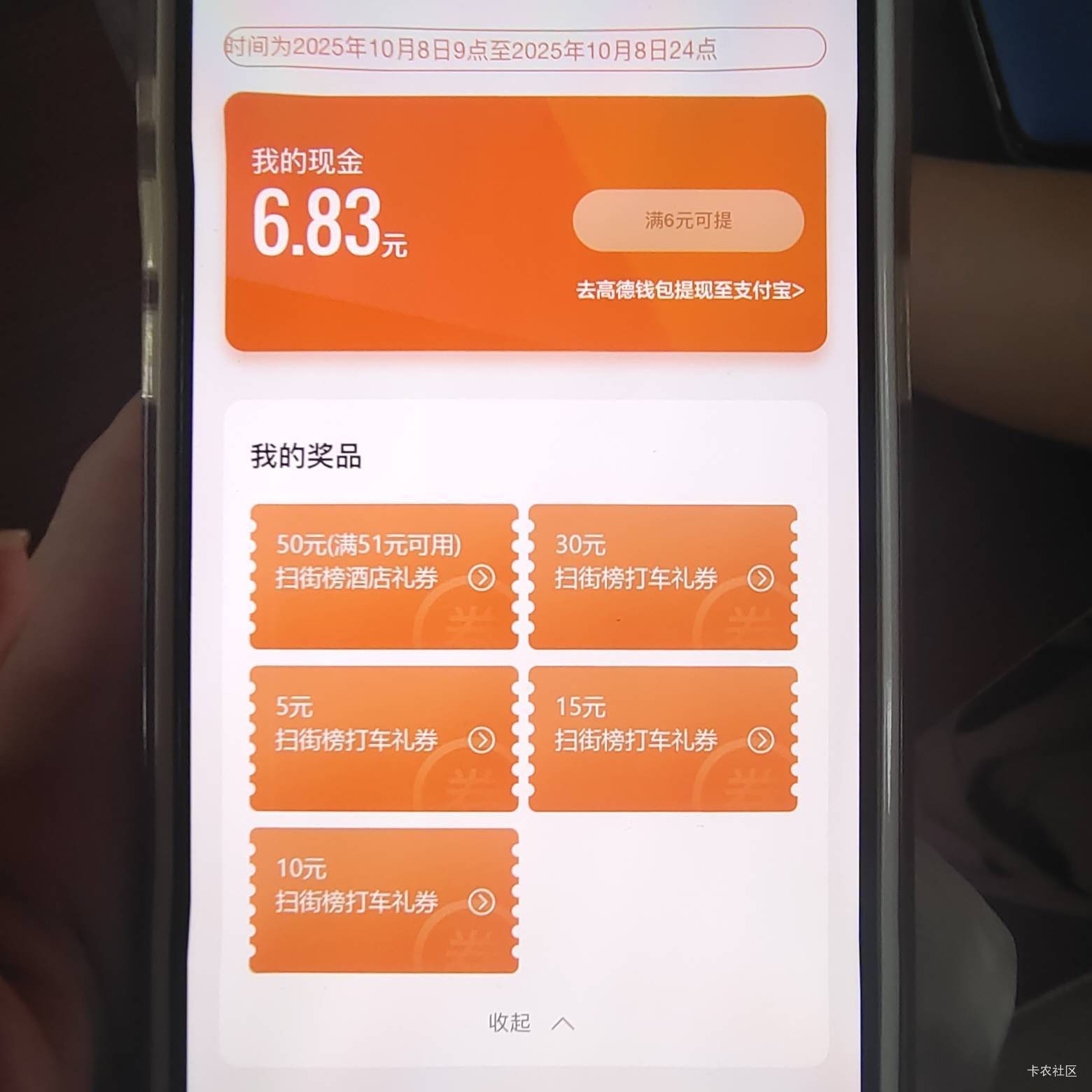 值多少

65 / 作者:xxyyxiu / 