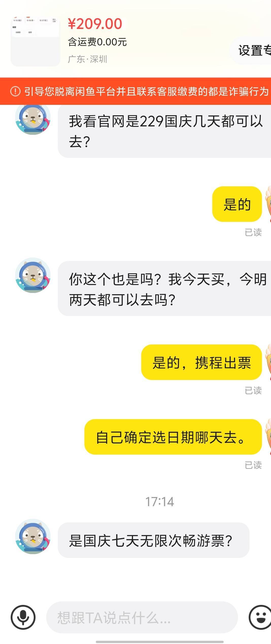 这种是不是脑子理解有问题？难道说的不清楚

8 / 作者:歲月558 / 