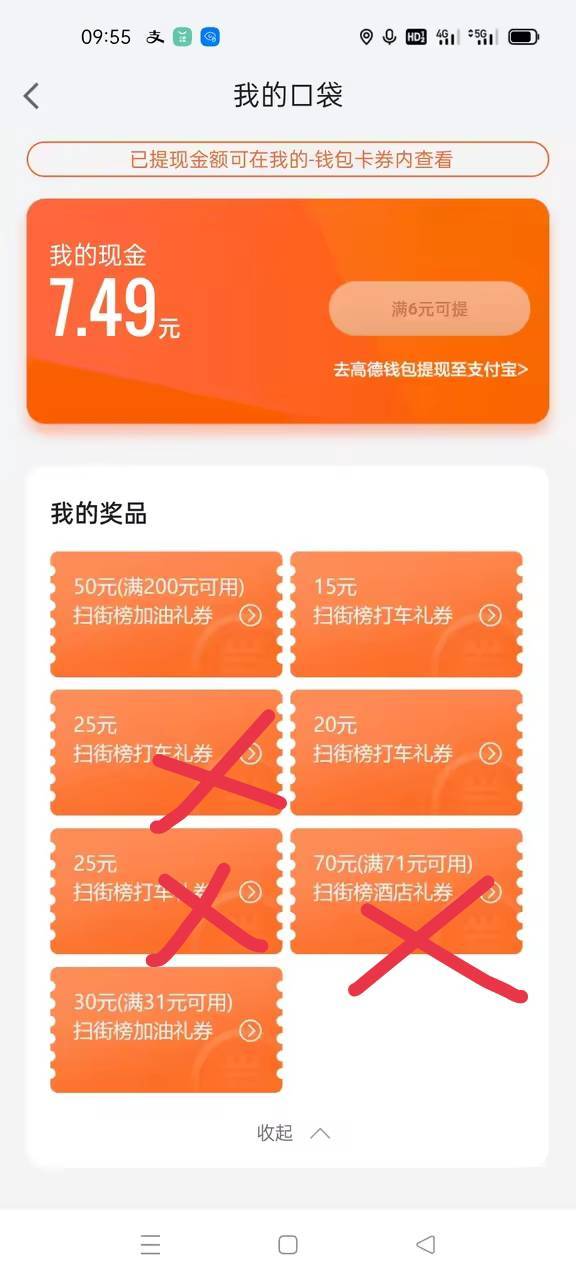 10有没有老哥绑走

20 / 作者:舔歪了 / 
