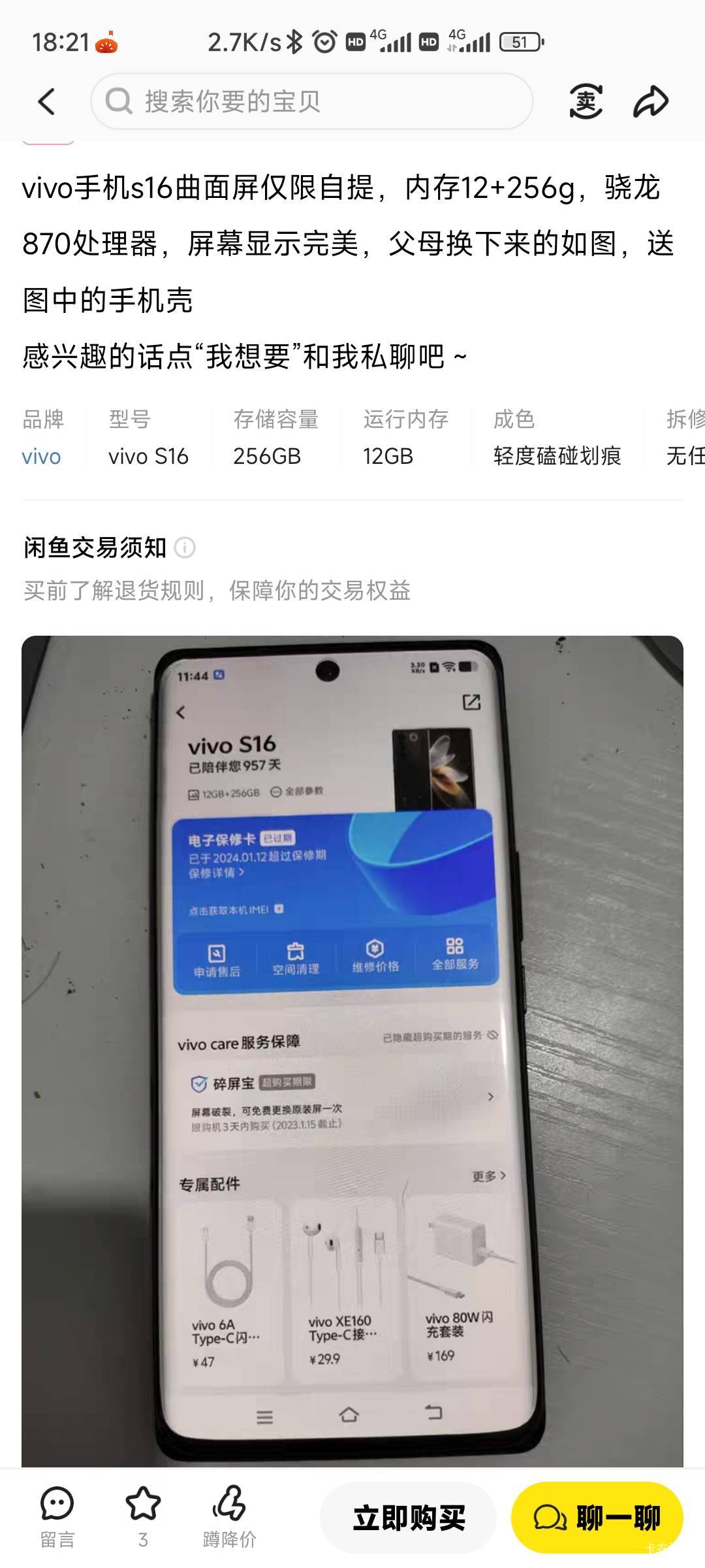 老哥们这个520可以买吧不贵吧？

38 / 作者:清幽蓝蓝 / 