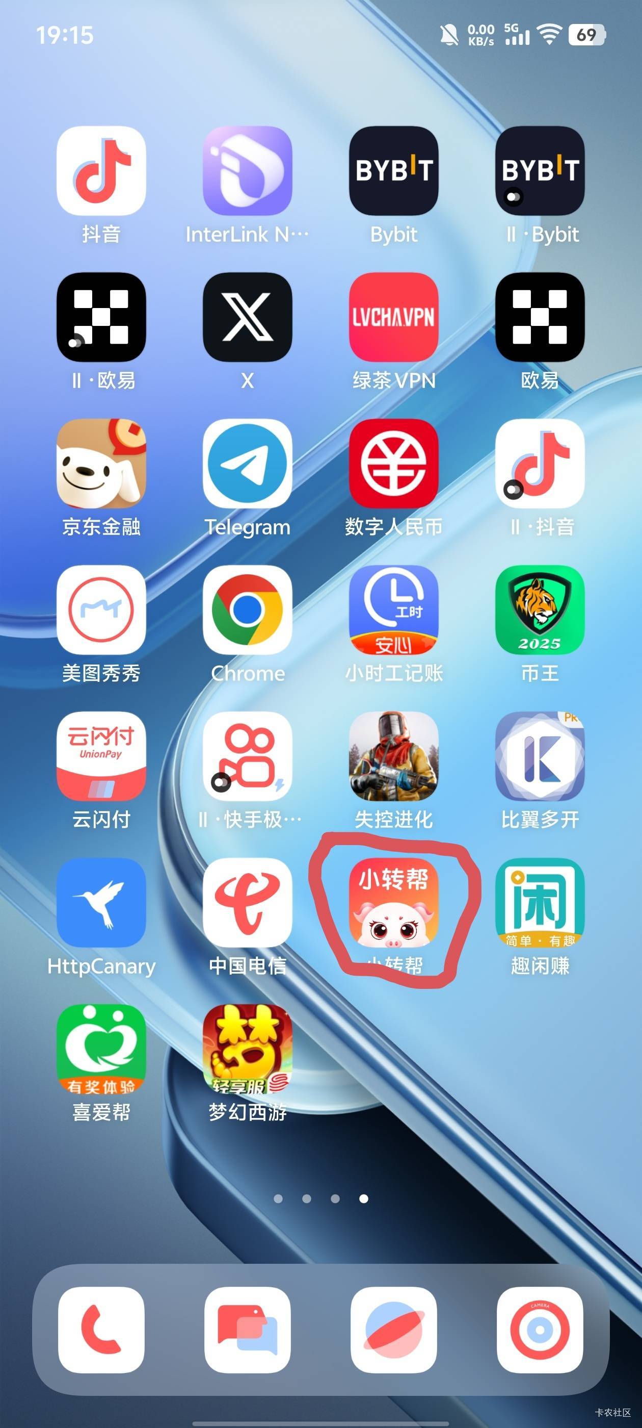 梦幻西游这几个平台都可以接任务一起提交，不过有些价格低，圈起来的那个是7块的，再14 / 作者:卡农唯一非酋 / 