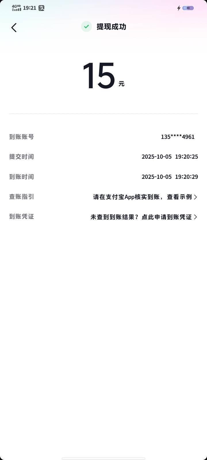 艰难零太不容易了饿一天了

87 / 作者:奕辰 / 