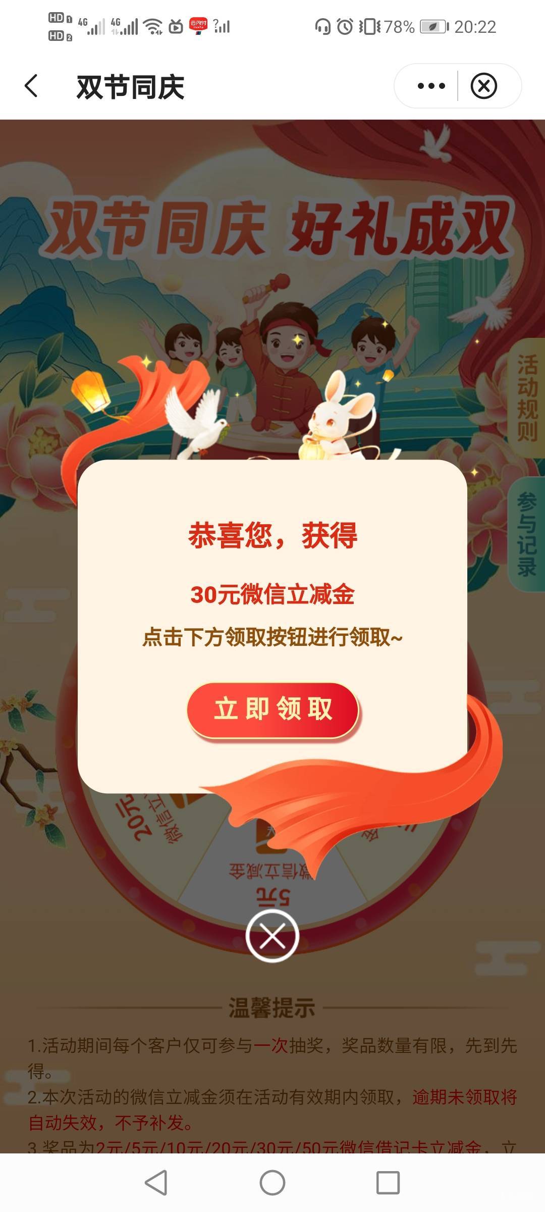 竟然还没黑，不错，有低保拿



5 / 作者:驴背上的拿破仑 / 