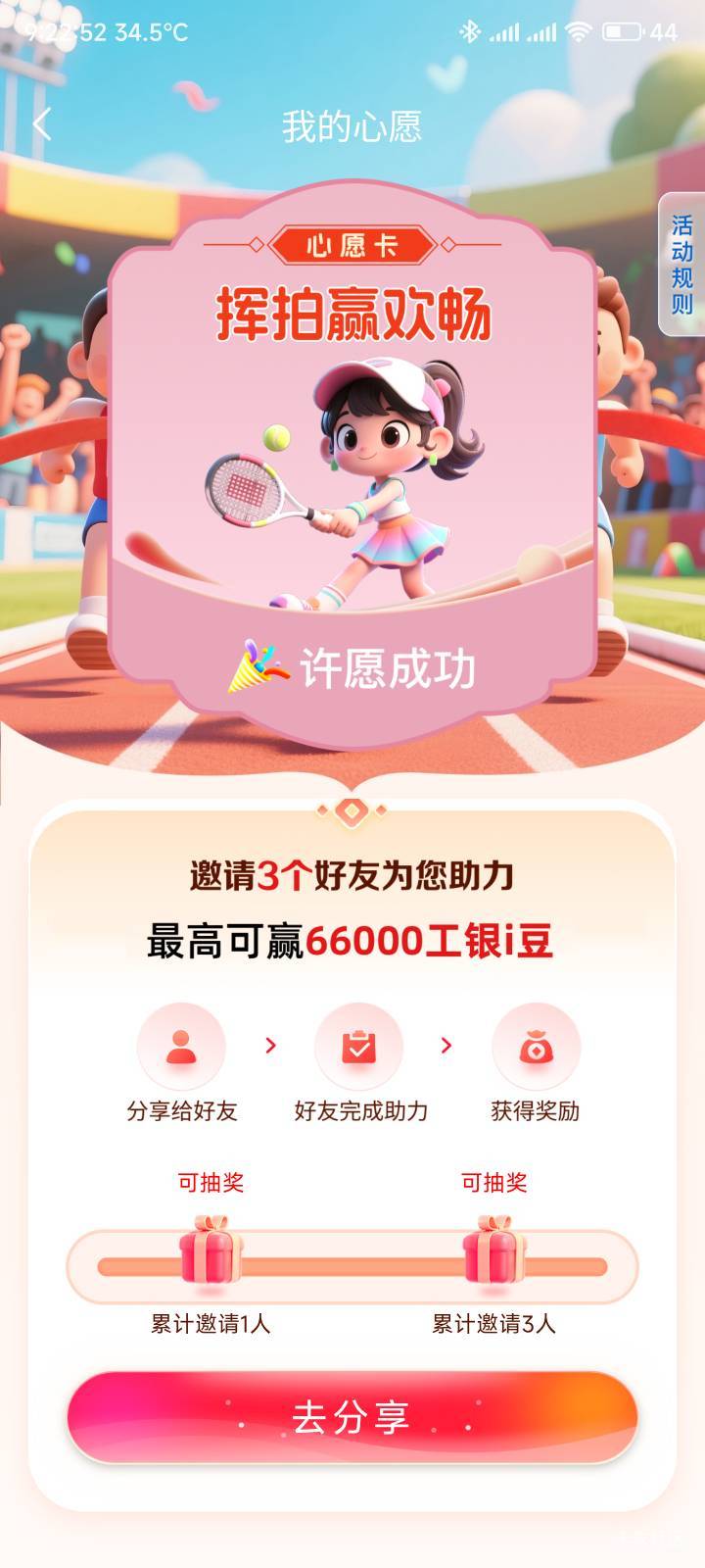 来两个小伙伴

3 / 作者:你没那么爱我 / 
