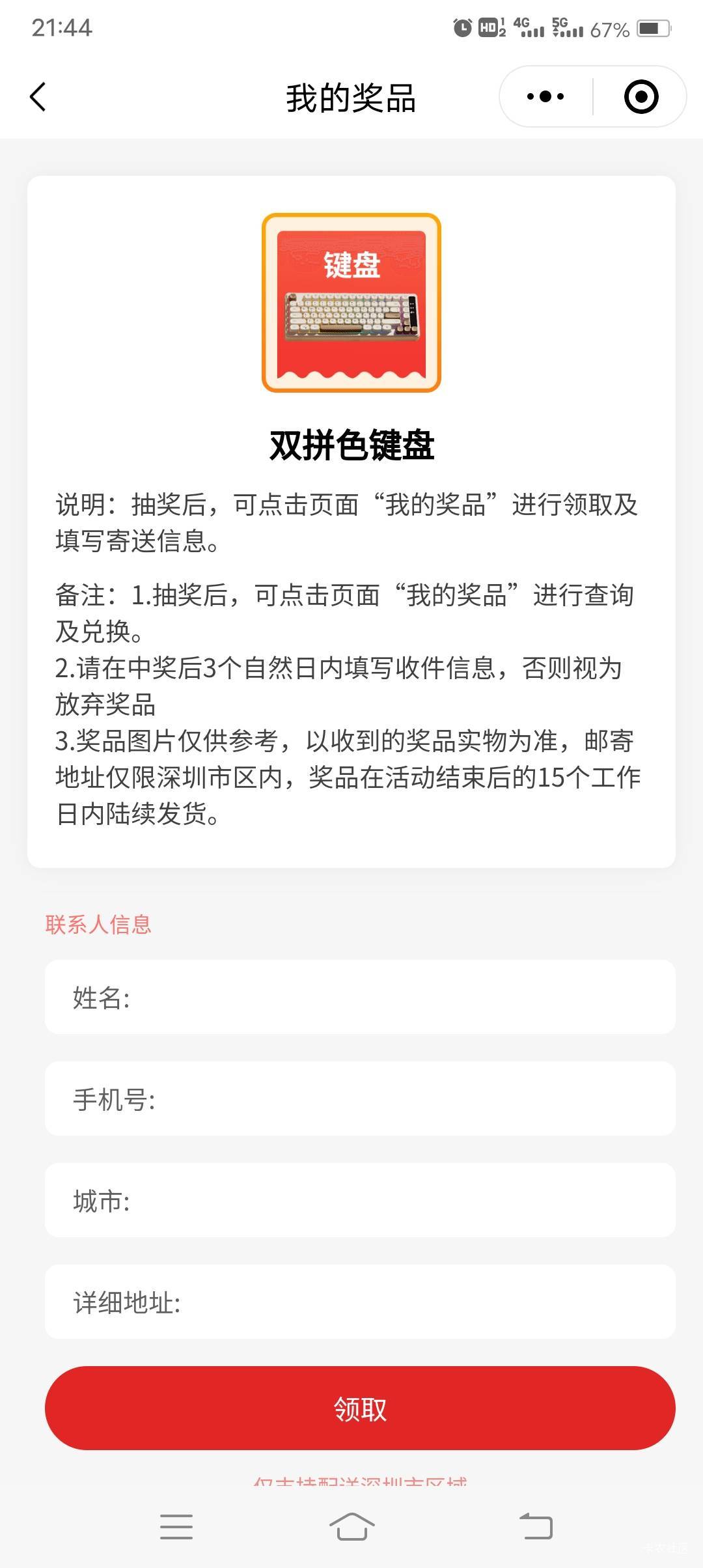 深工中的谁要呢

72 / 作者:天涯。。 / 