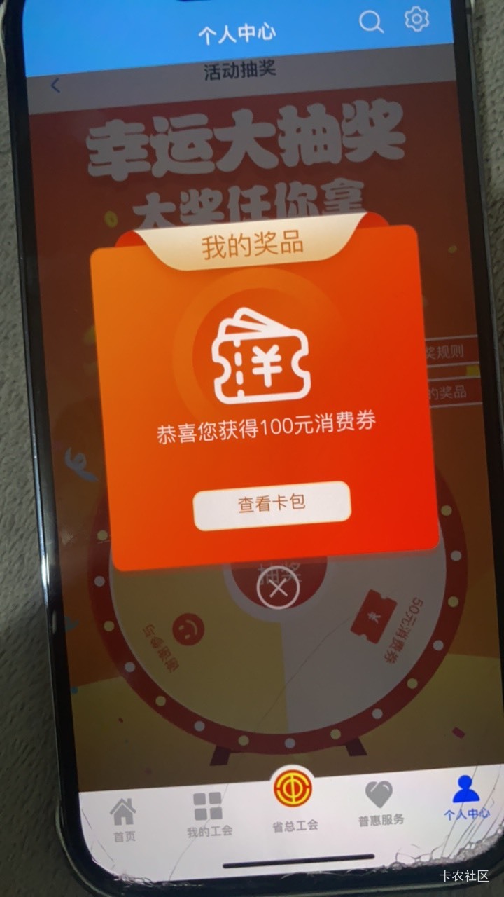 抽了一个月终于中了

97 / 作者:染神乱志 / 