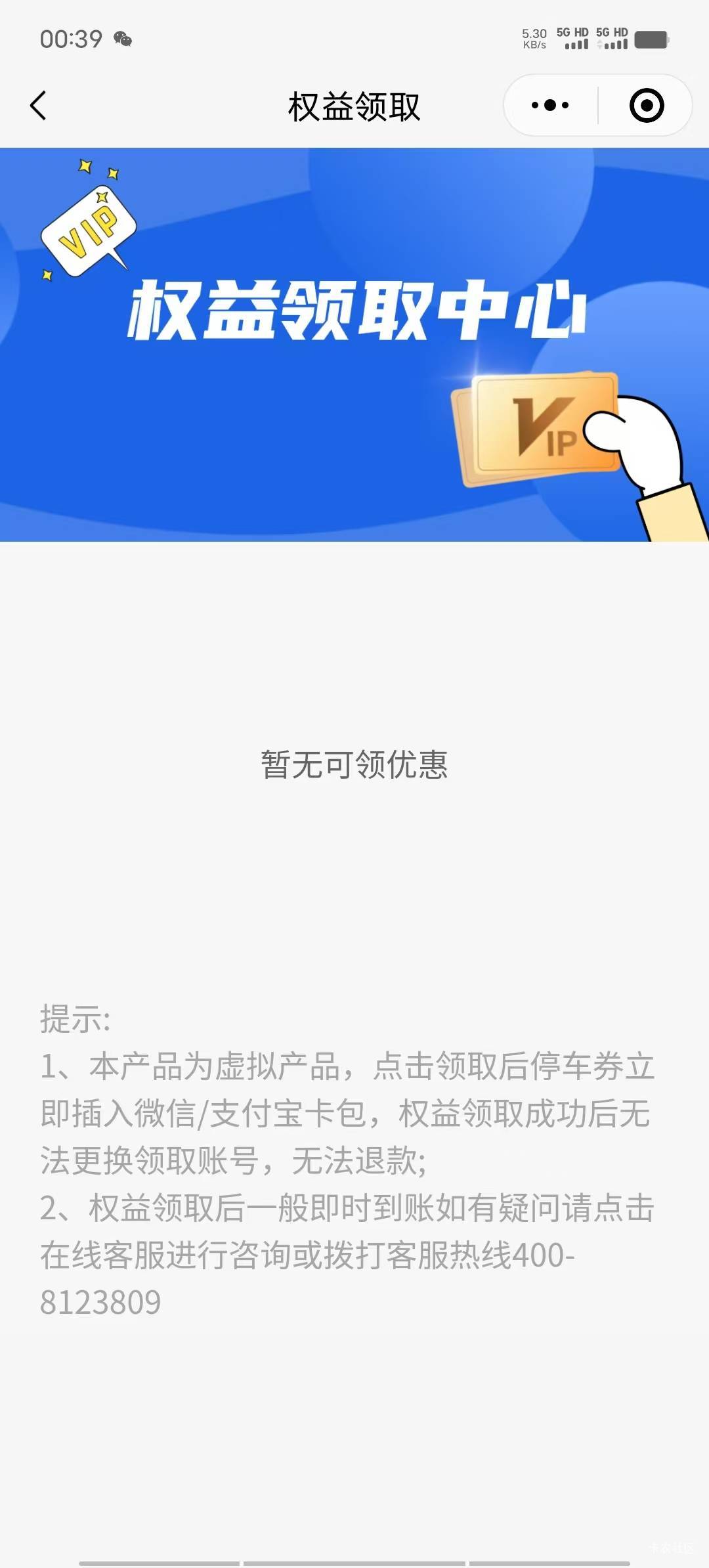 :)，搞半天原来是填错了号码，真够蠢的浪费一个号

35 / 作者:明天，你好y / 