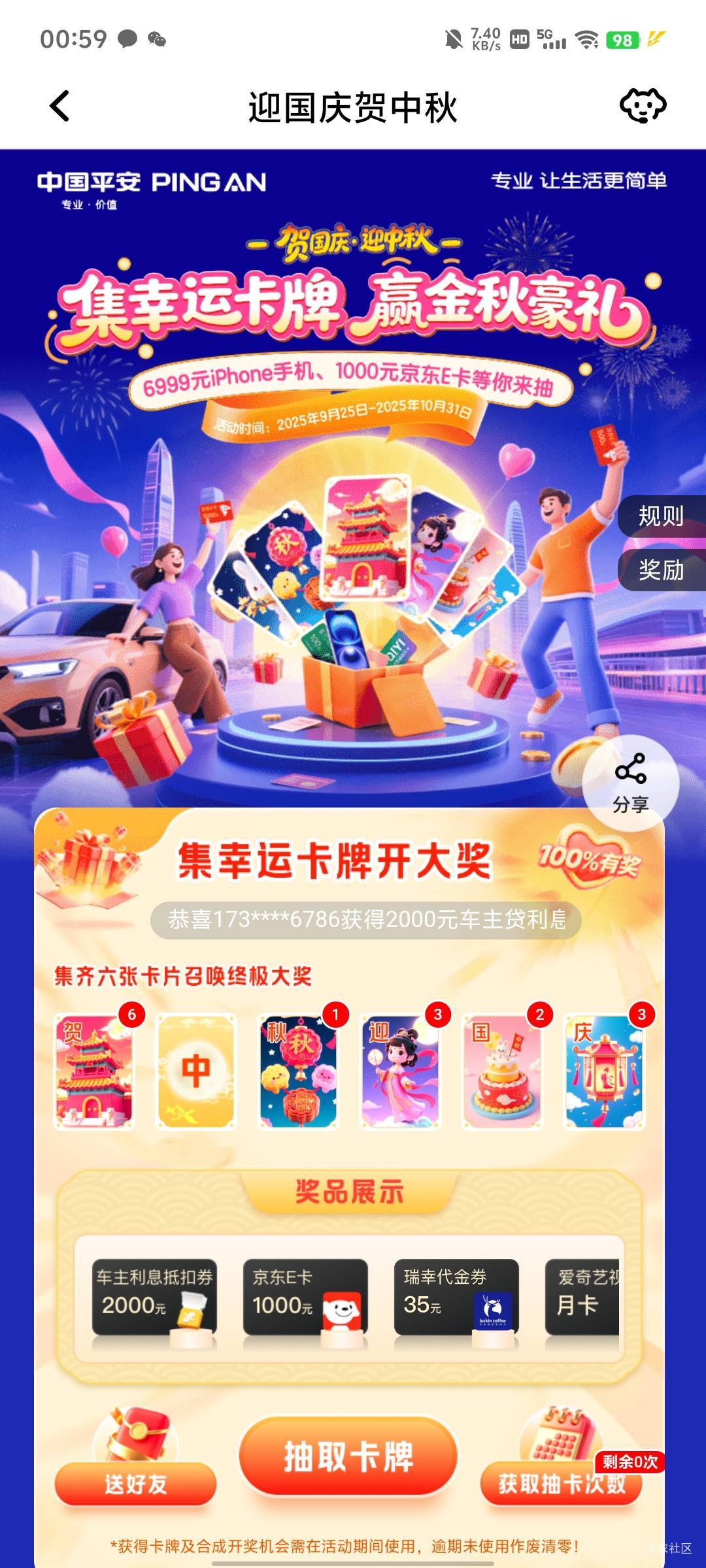 换中

63 / 作者:傲气飞哥 / 