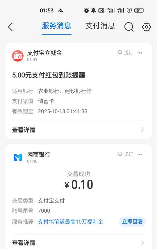 酷狗咋没签约记录，咋解绑签约啊，免密支付里面也没有


14 / 作者:天天天堂哦 / 