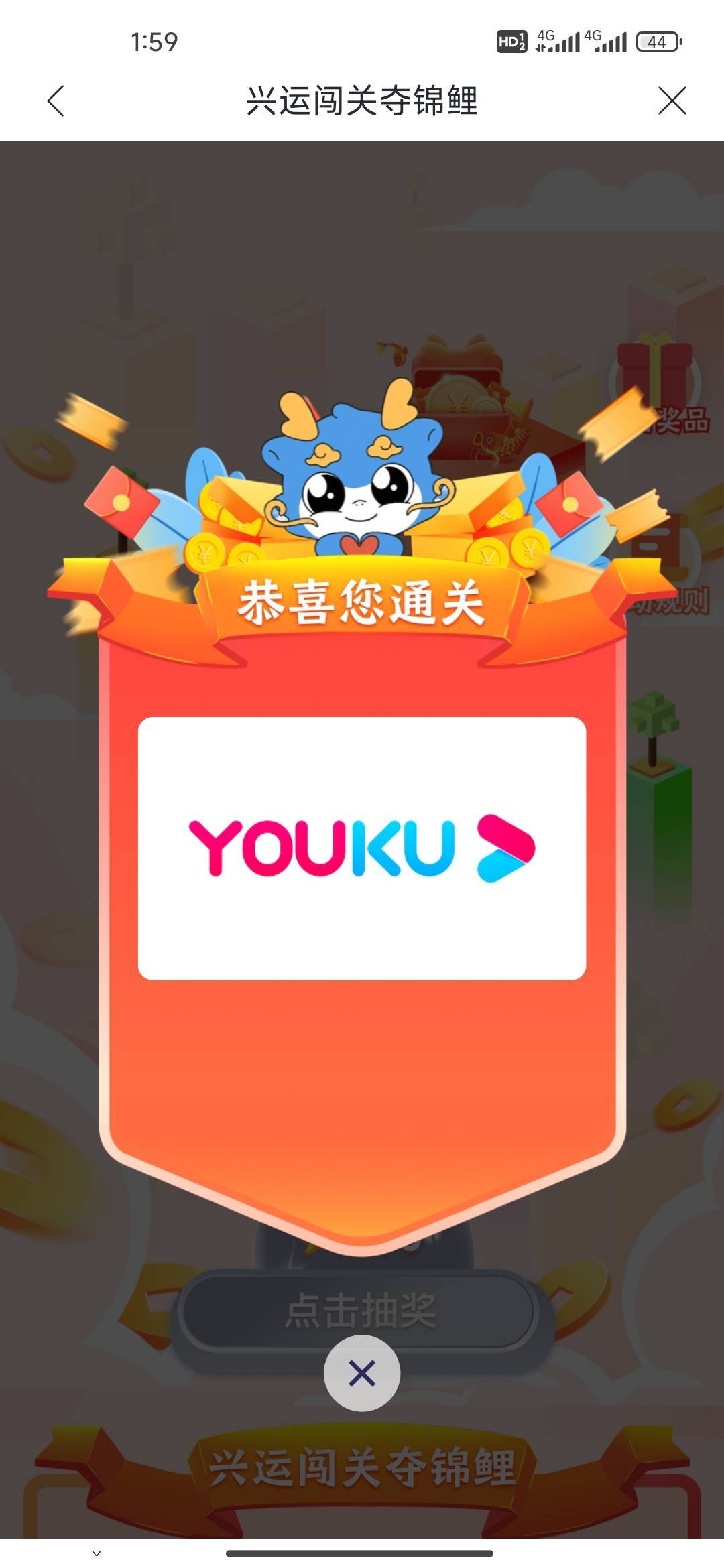 兴业浙江权益专区兴运闯关夺好礼


兴业浙江保底俩优酷，还有个好运冻不住可以看看，53 / 作者:我快要废ruan / 