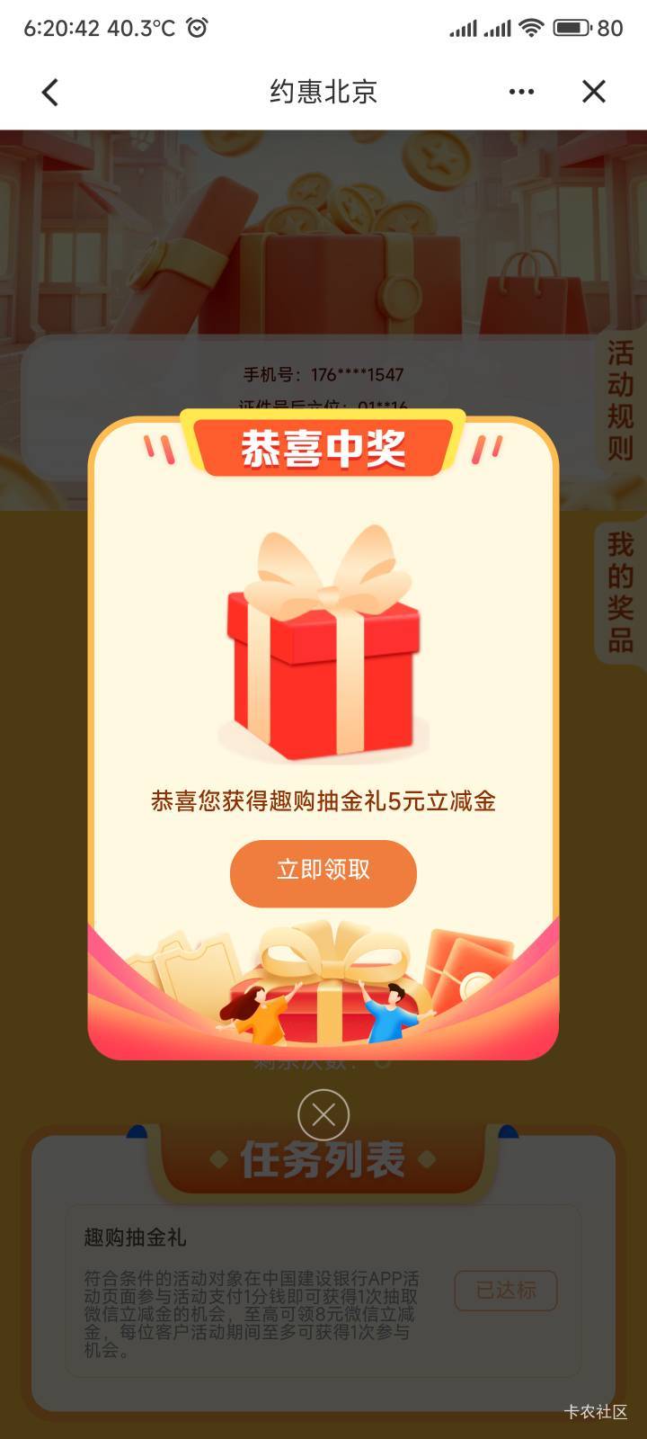 北京5毛


96 / 作者:你没那么爱我 / 