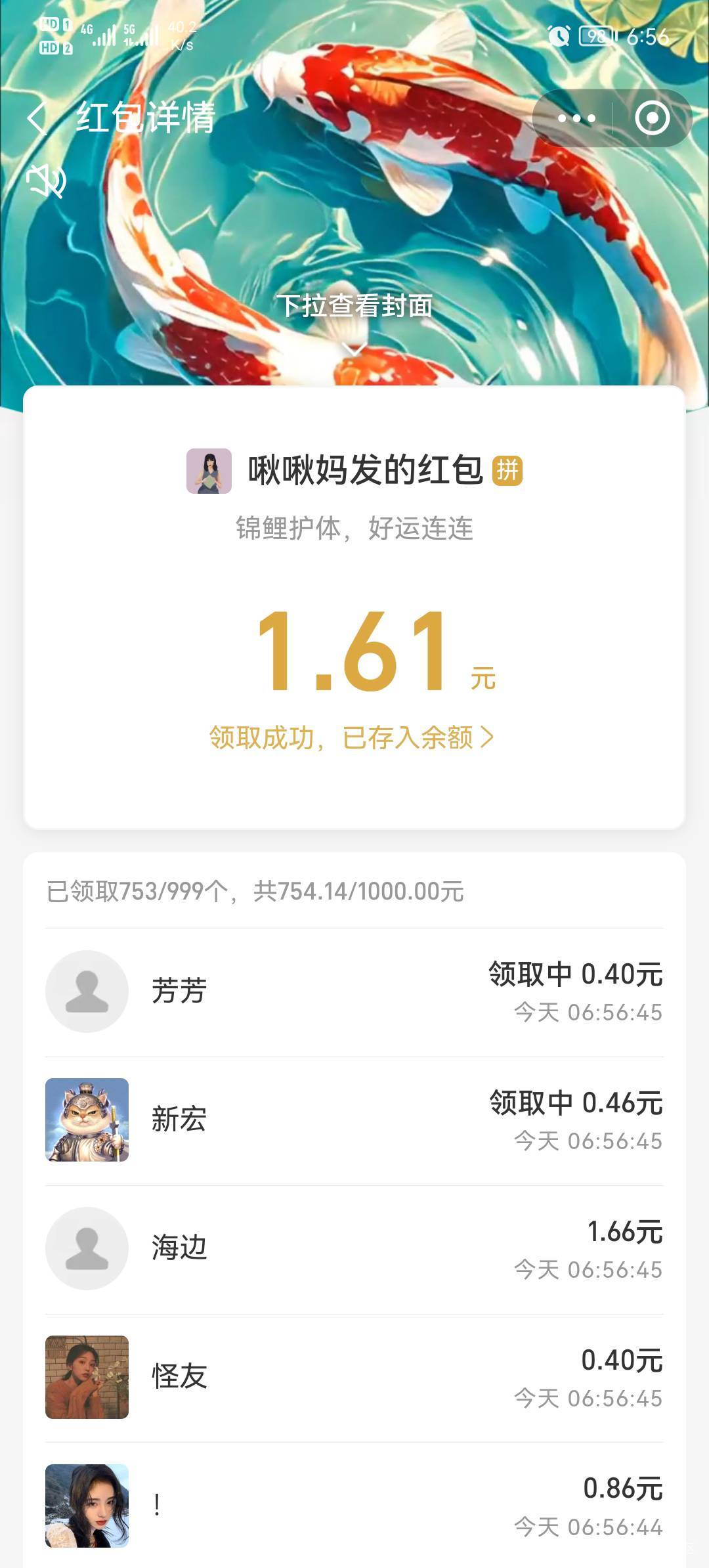 关注小日子过好小日子


13 / 作者:卡得批爆1 / 