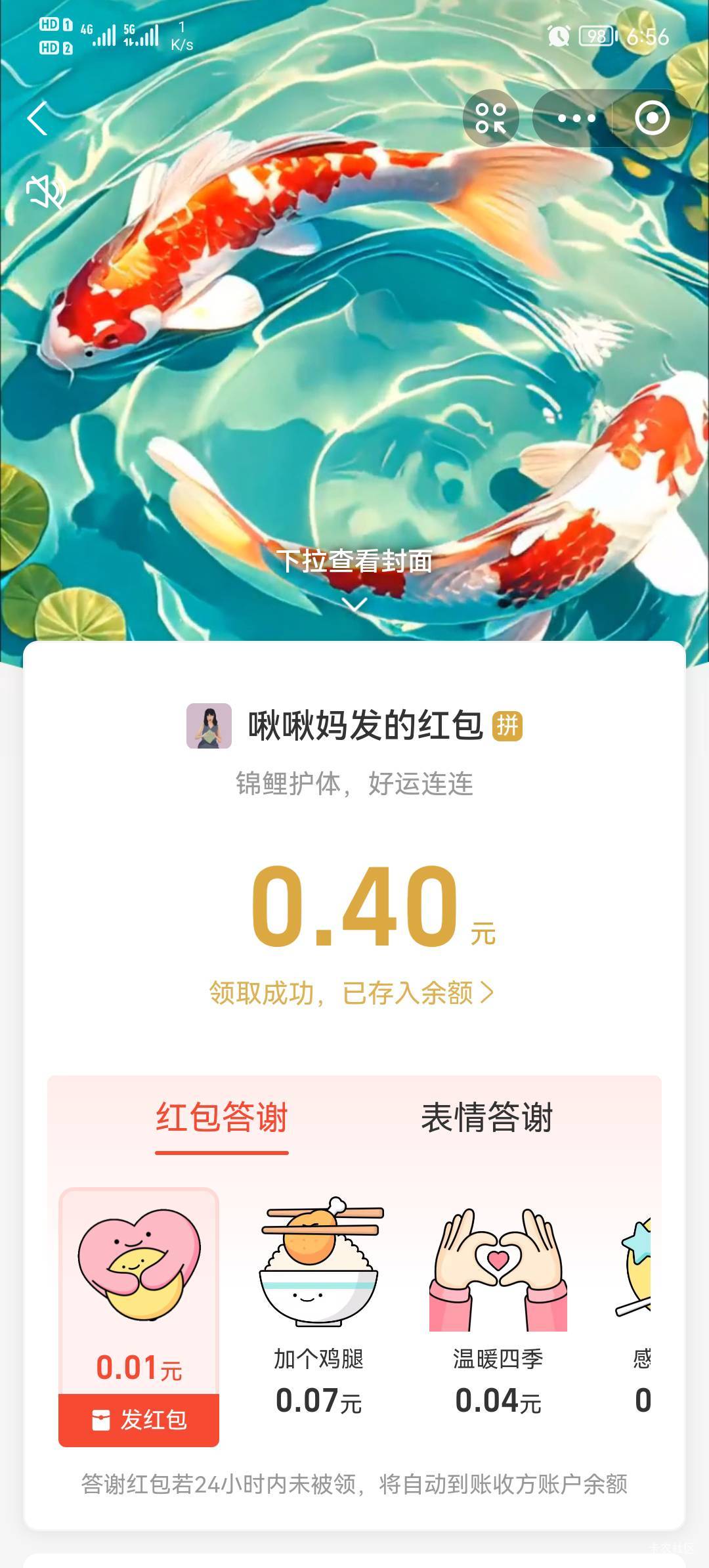 关注小日子过好小日子


1 / 作者:卡得批爆1 / 