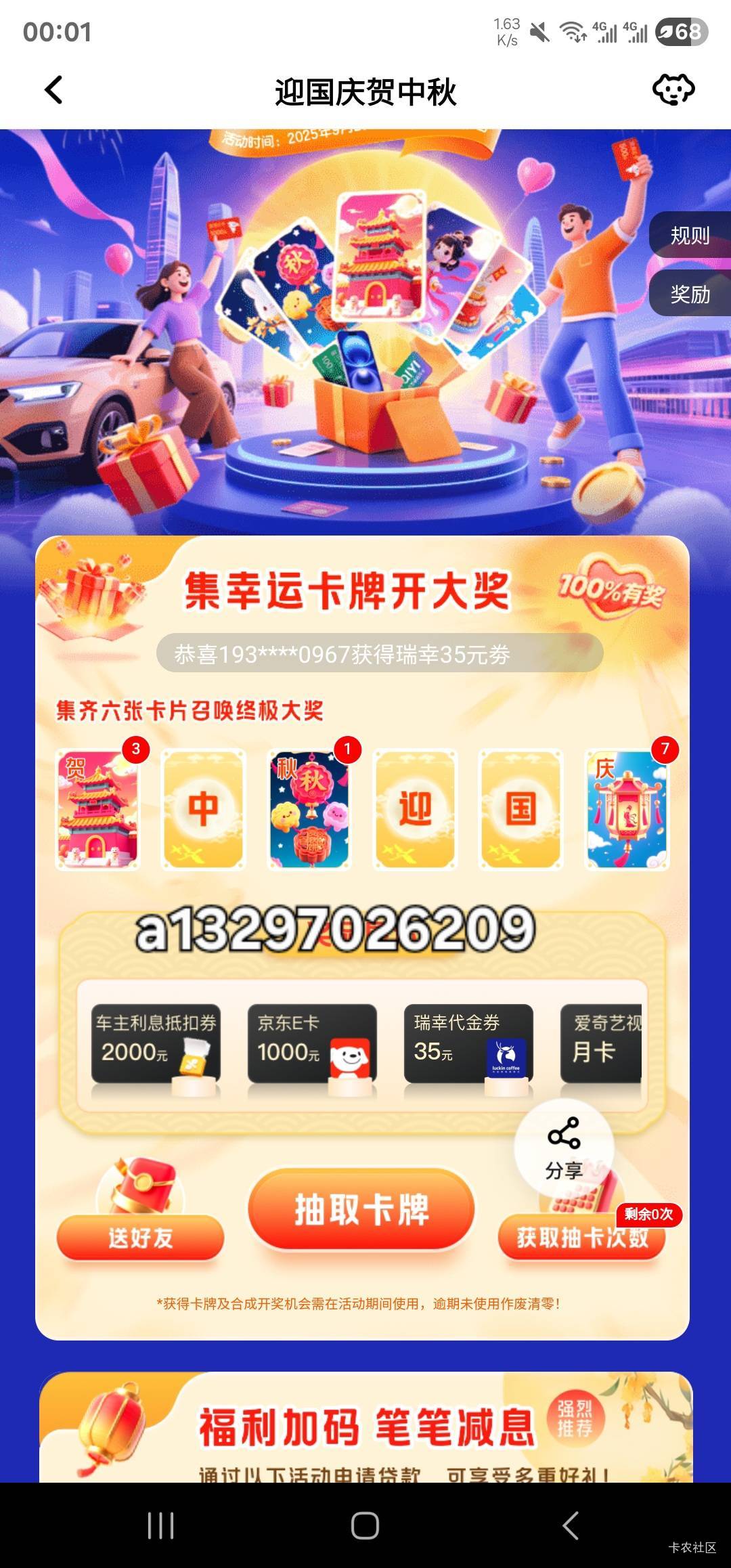 平安   国换  中庆
39 / 作者:请给时间一点 / 
