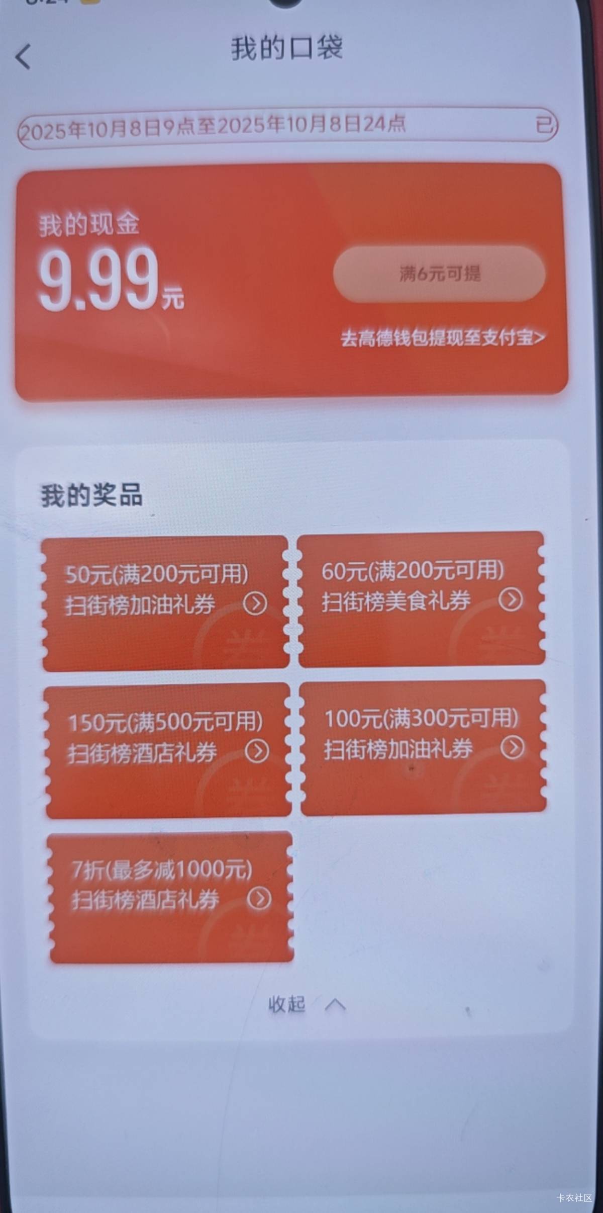 要没有要的，15

69 / 作者:明淘 / 