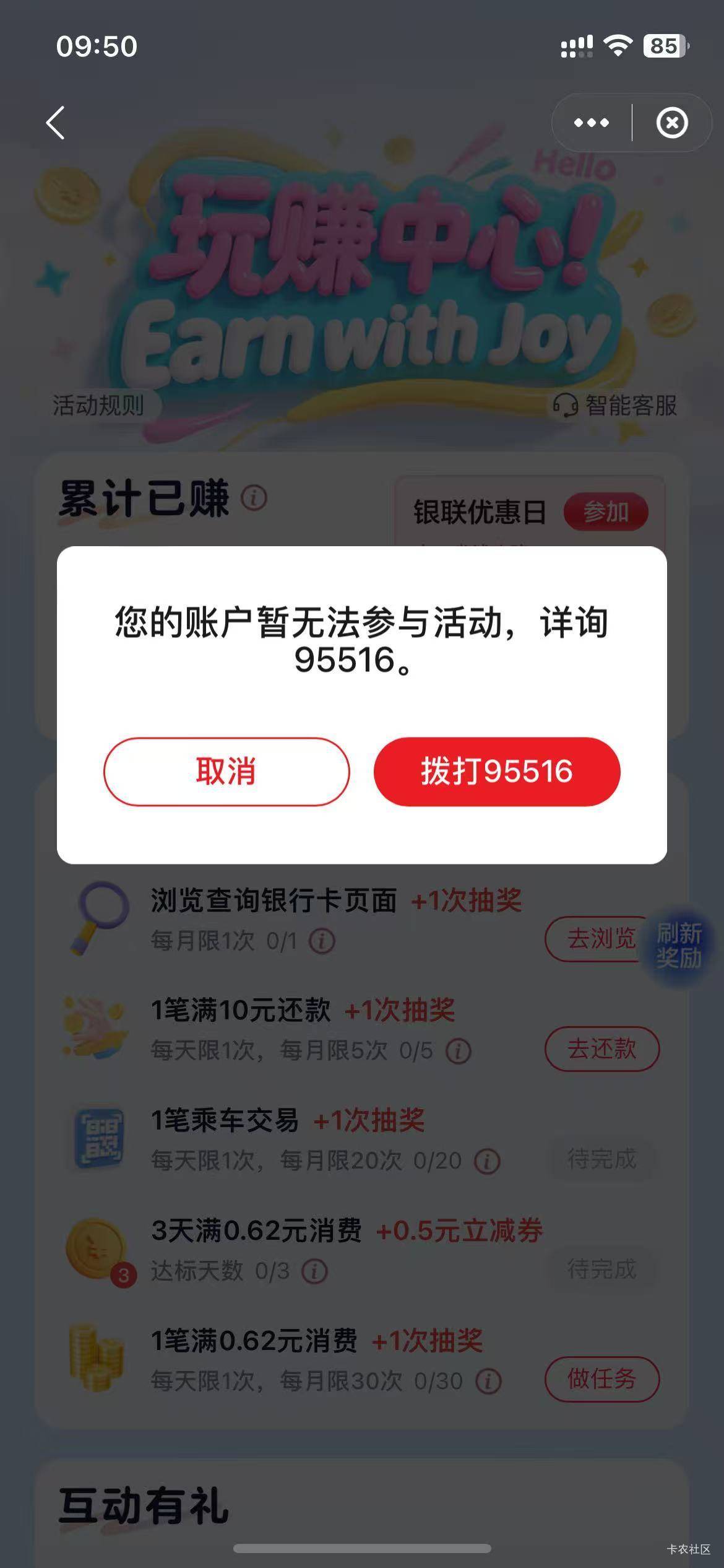 我没错

21 / 作者:随便看看661 / 