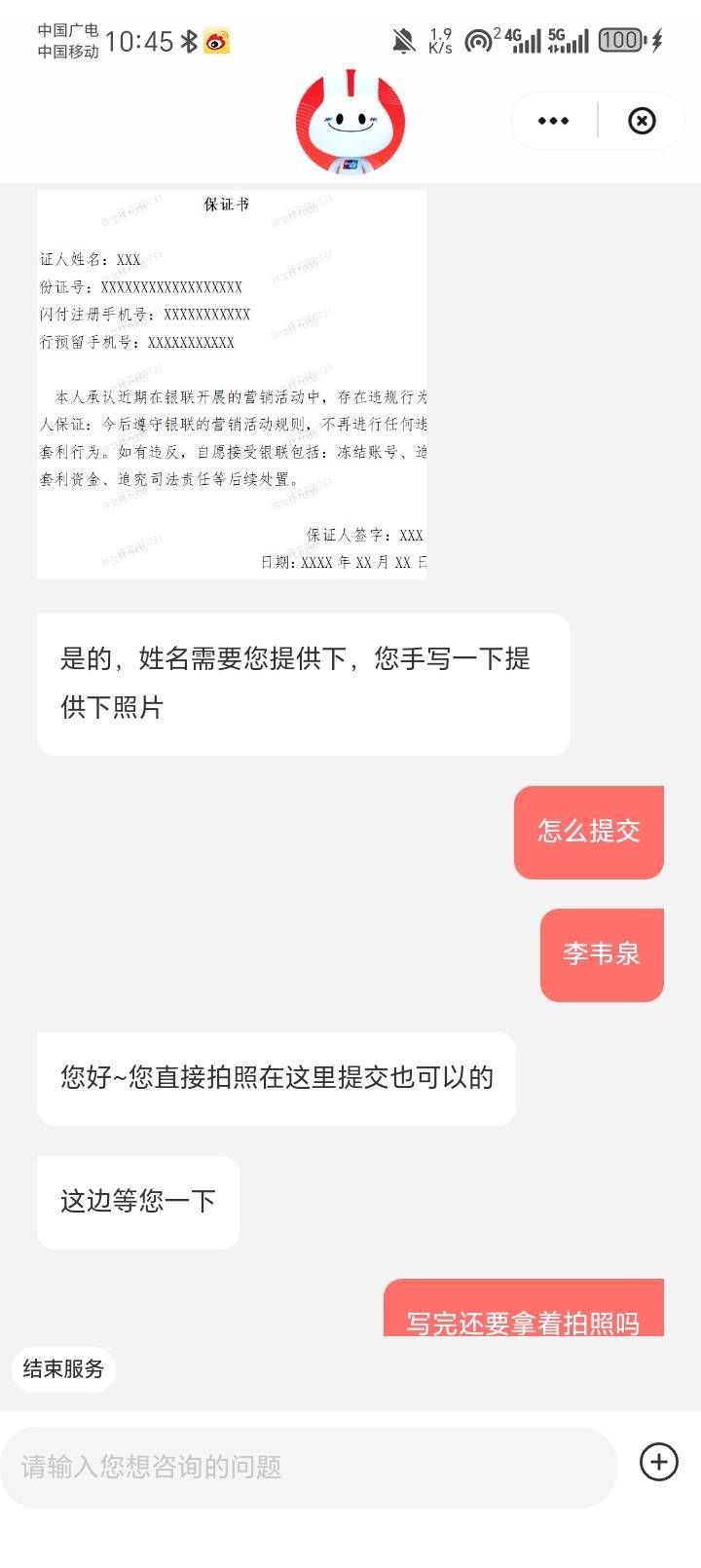 我真的知道错了，下次不敢了。

93 / 作者:陆羽 / 