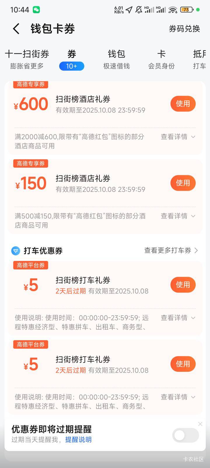 高德地图酒店谁收

96 / 作者:zhzjz / 