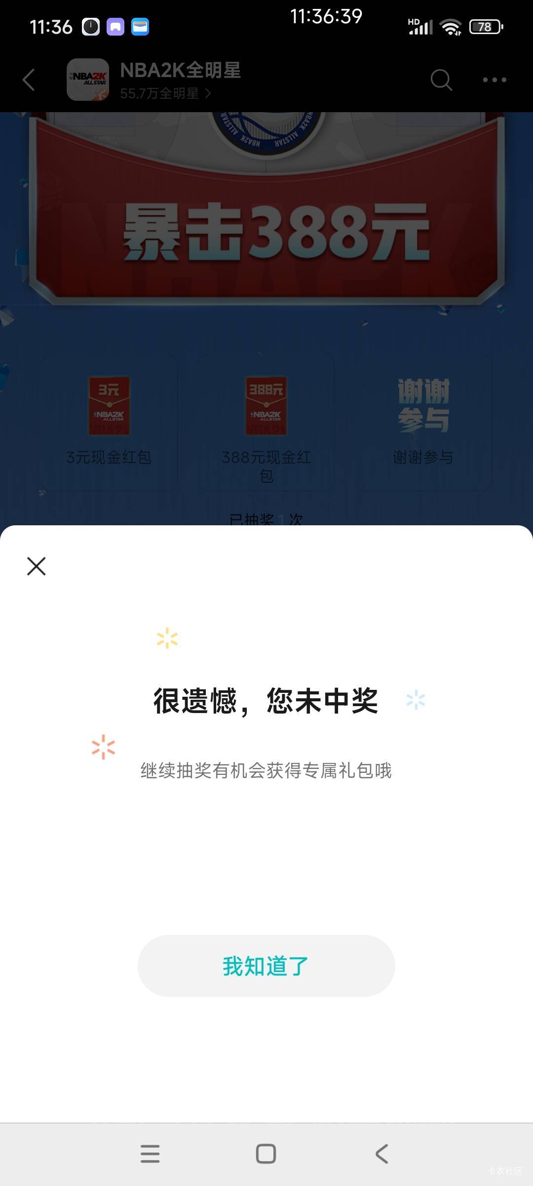 新还有，不用等级

23 / 作者:好多毛 / 
