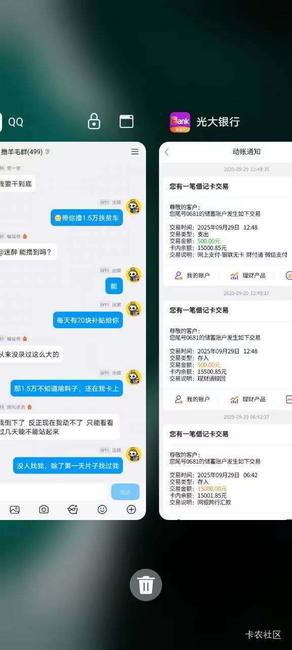 一个月以后我在花就没问题了吧

93 / 作者:枫霜降 / 