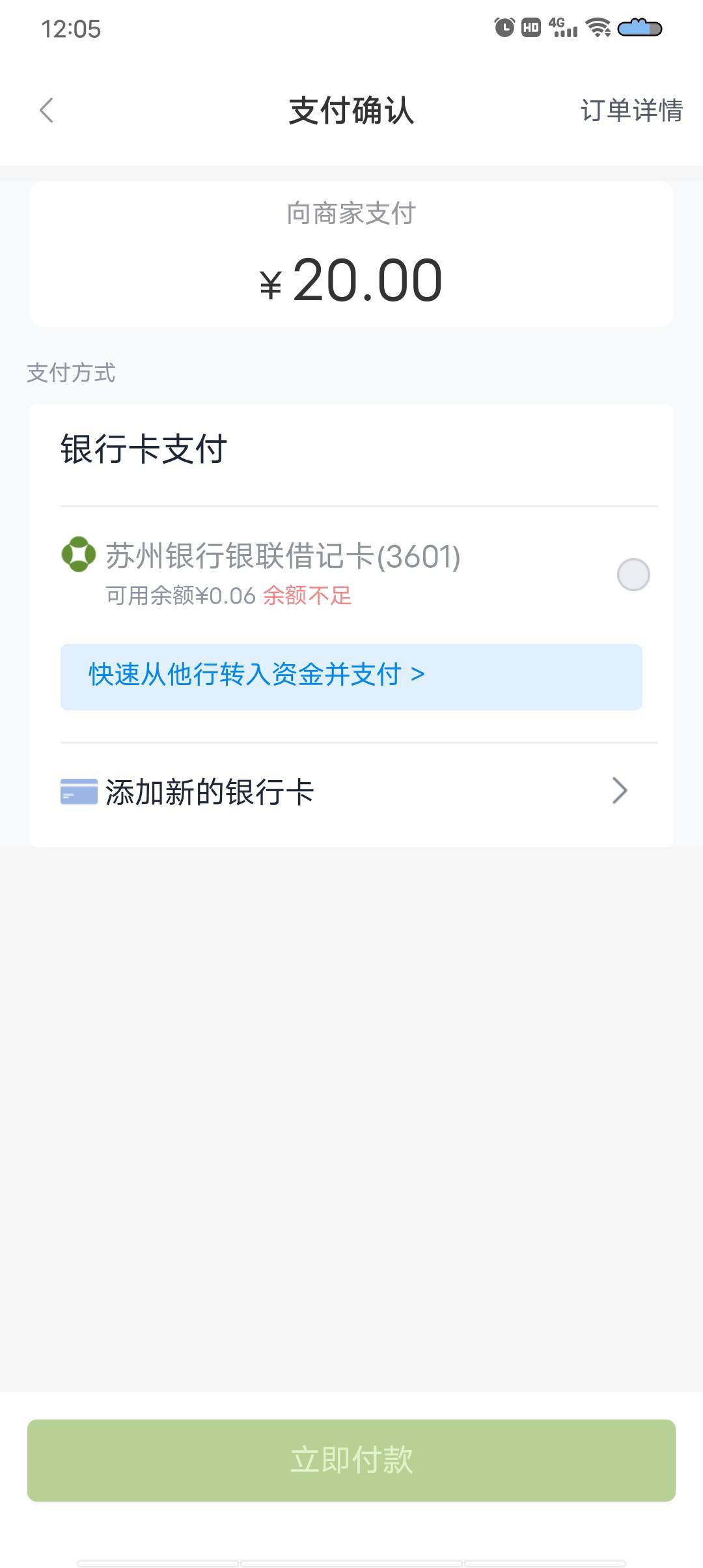 苏州为啥我要20

32 / 作者:老哥哒哒哒 / 