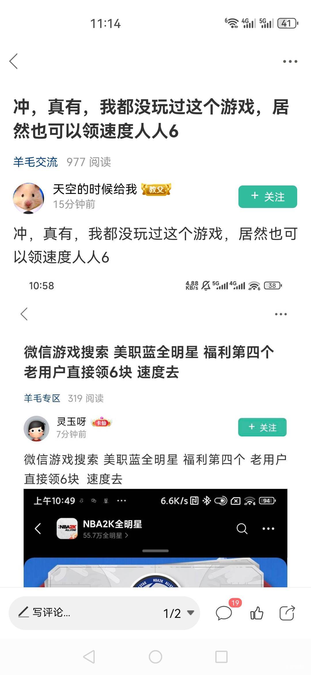 老鼠发假线报误导老哥 必须封号了


30 / 作者:浪仔小牛 / 
