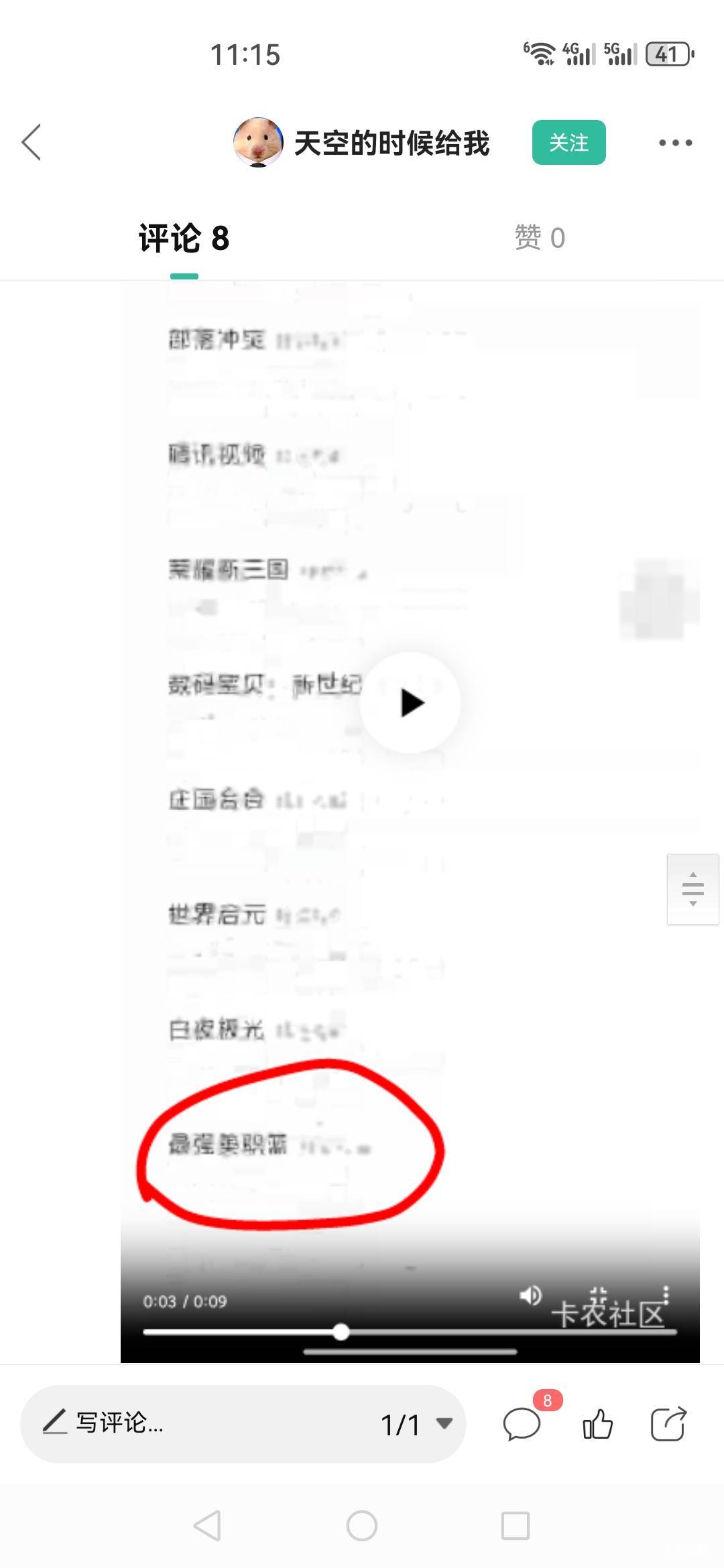 老鼠发假线报误导老哥 必须封号了


5 / 作者:浪仔小牛 / 