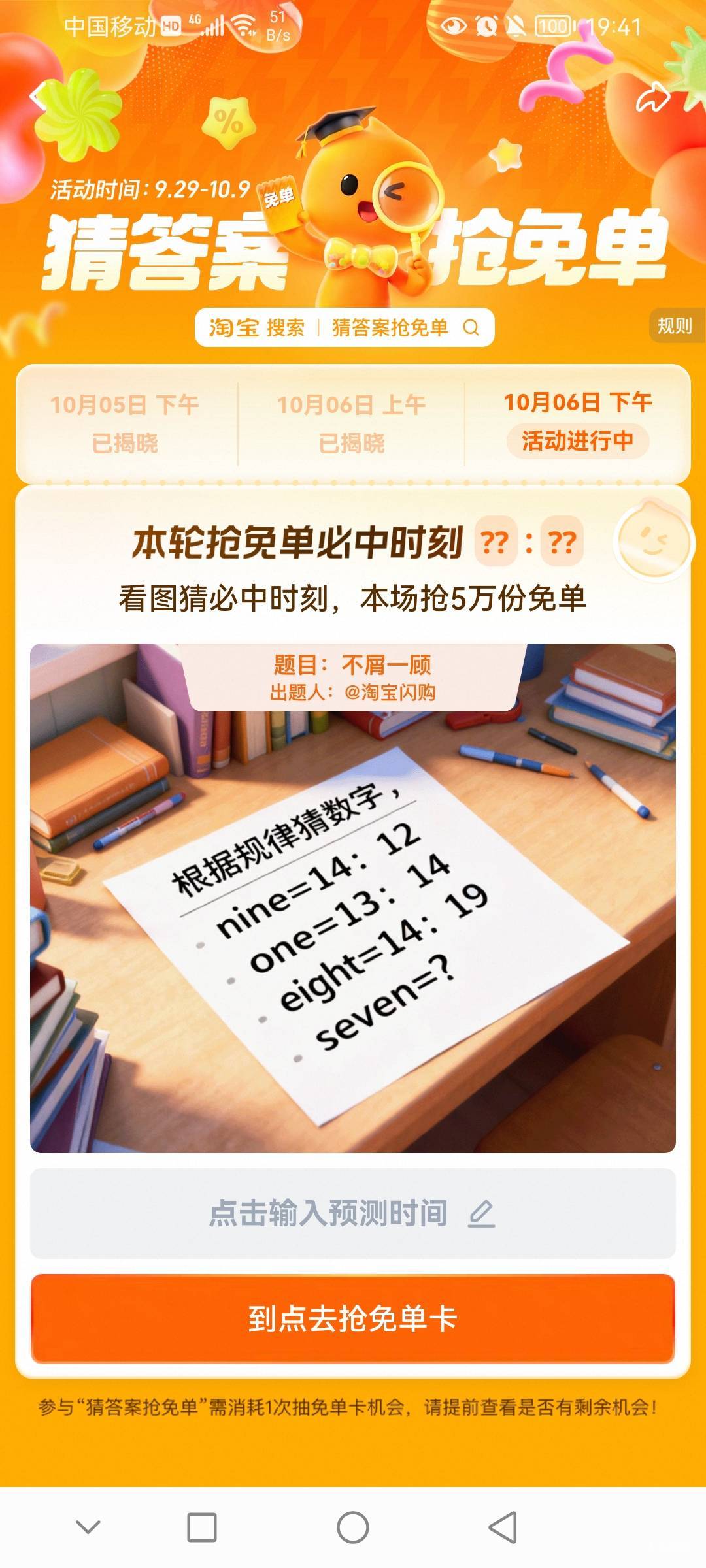 是比例规律吗

98 / 作者:前尘往事258 / 