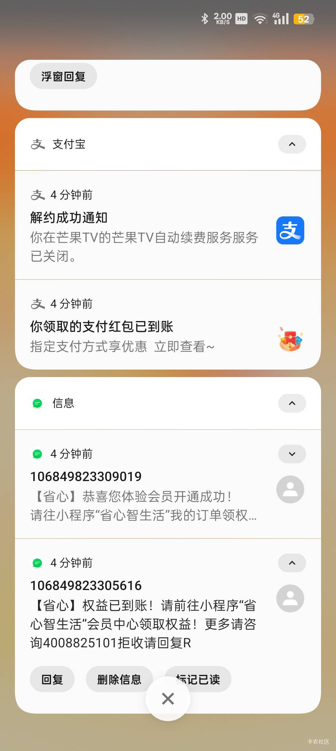 广子看到的


20 / 作者:斑马a / 
